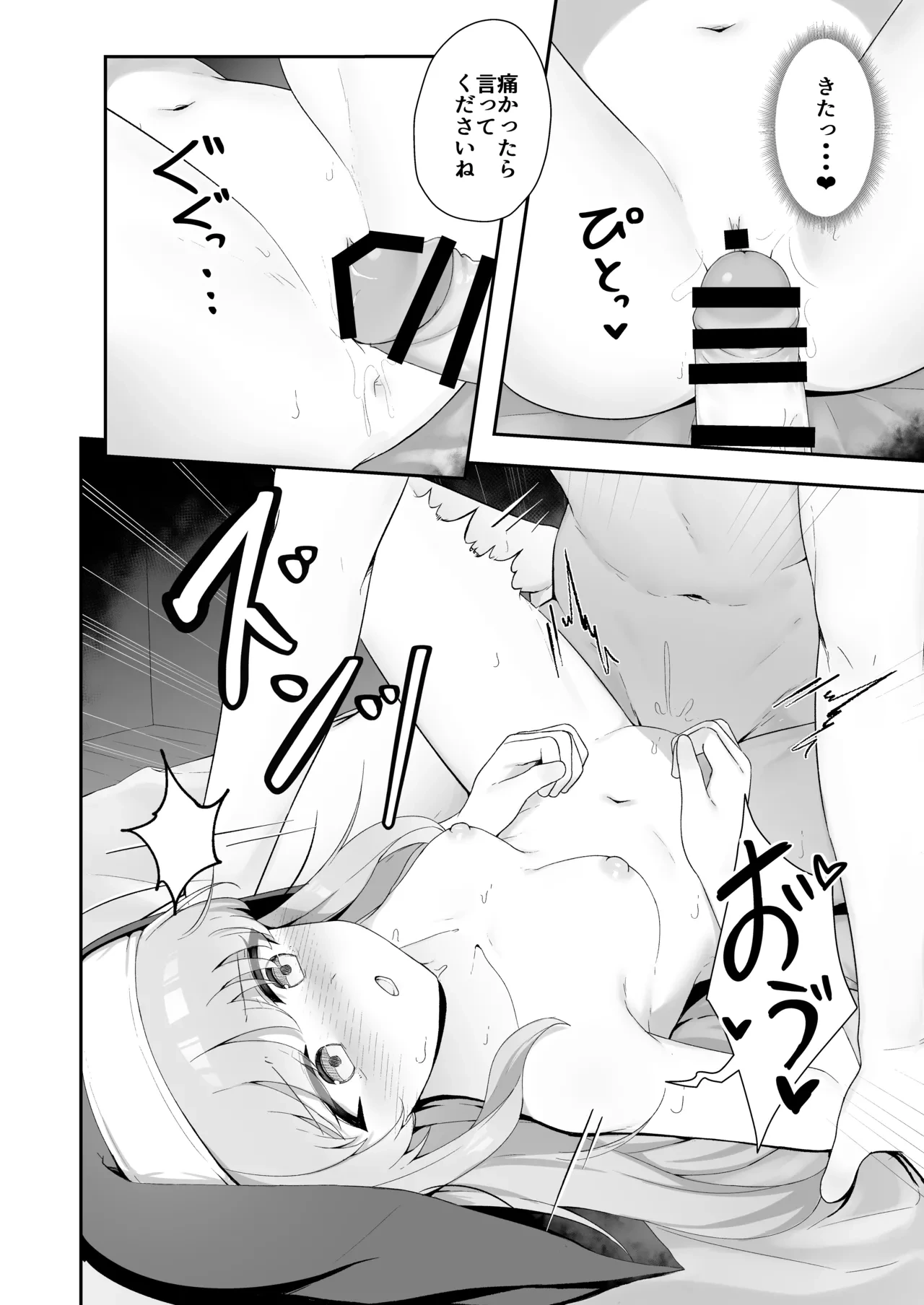 หน้า 25