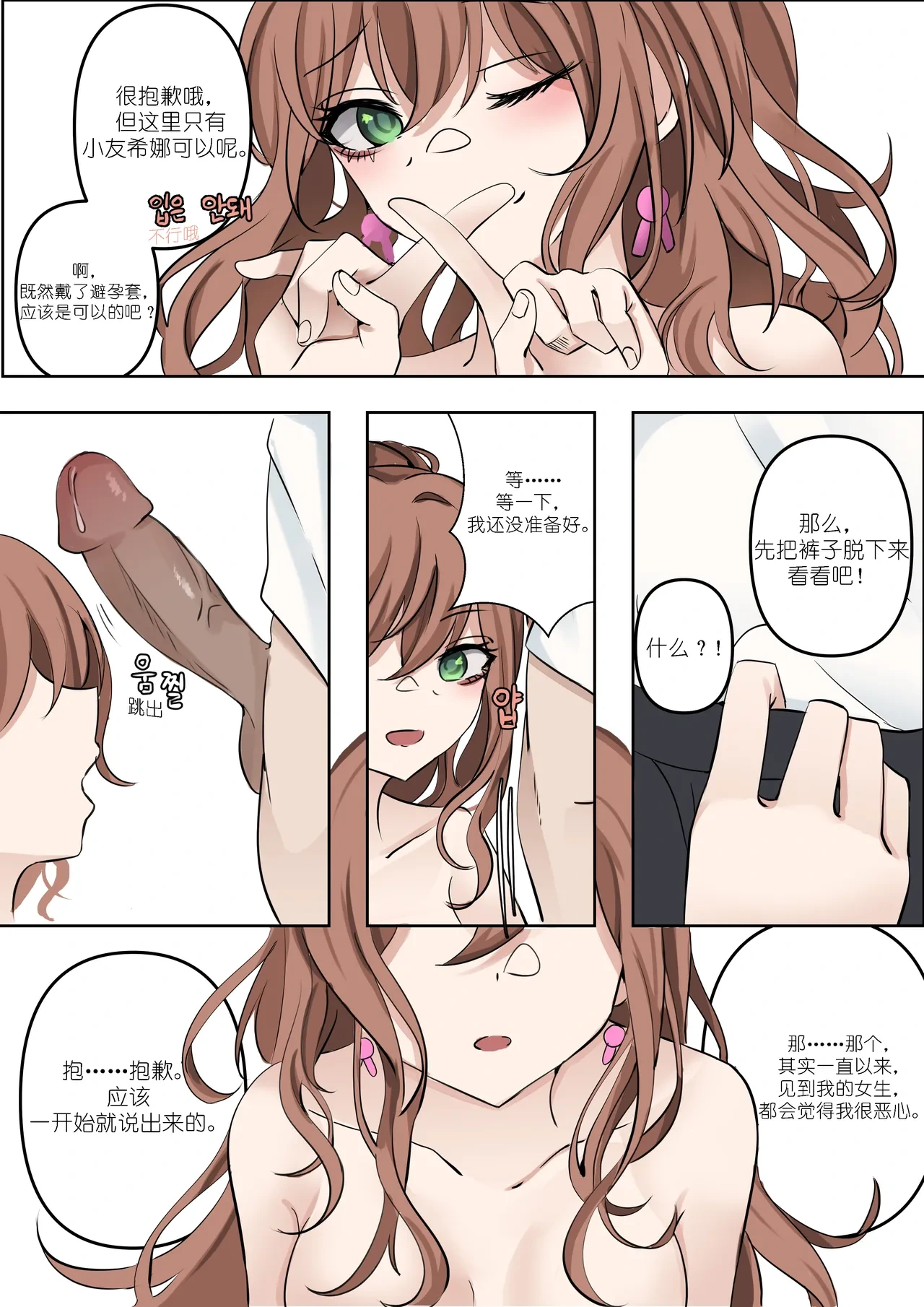 หน้า 12