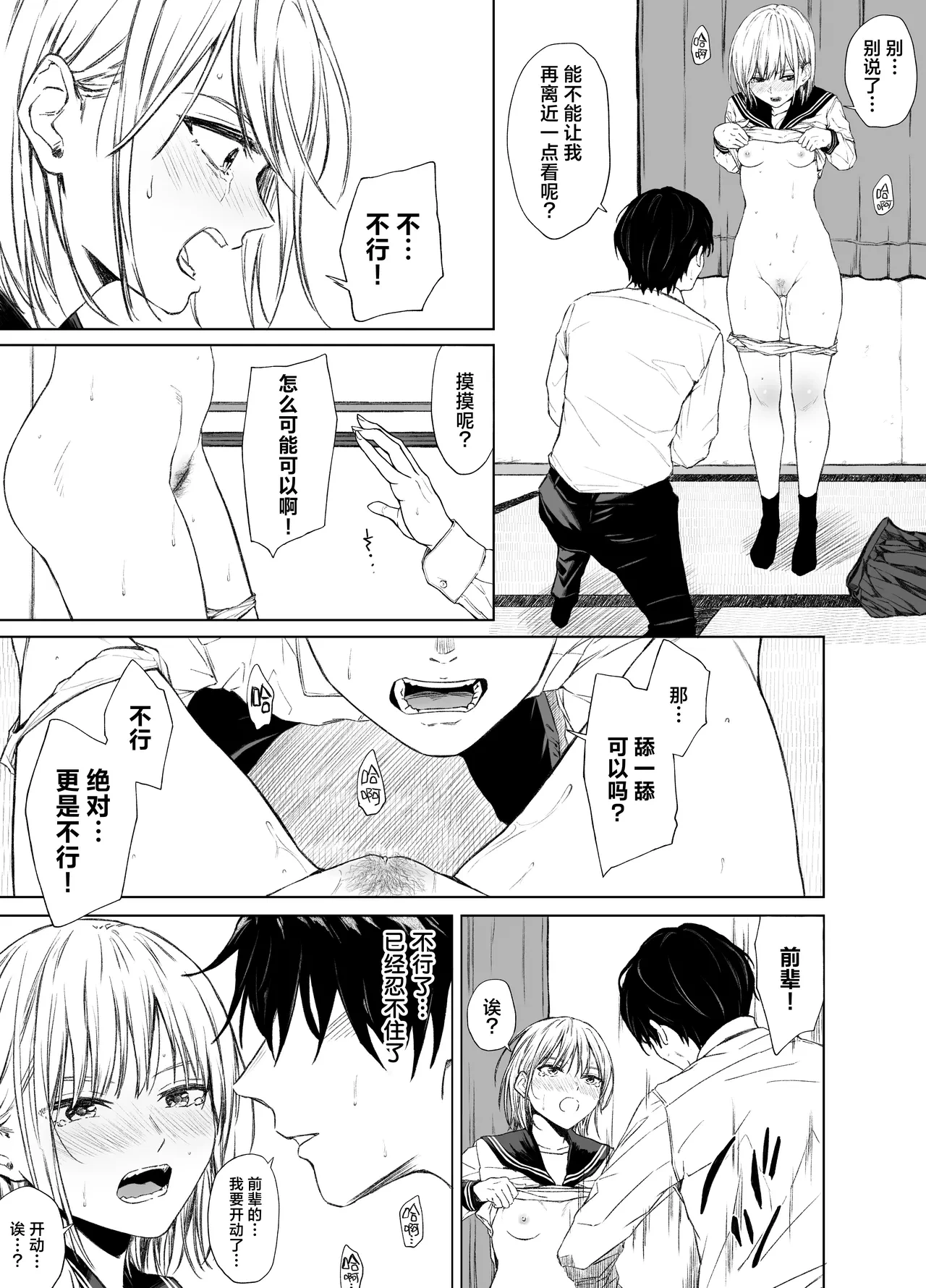 หน้า 10