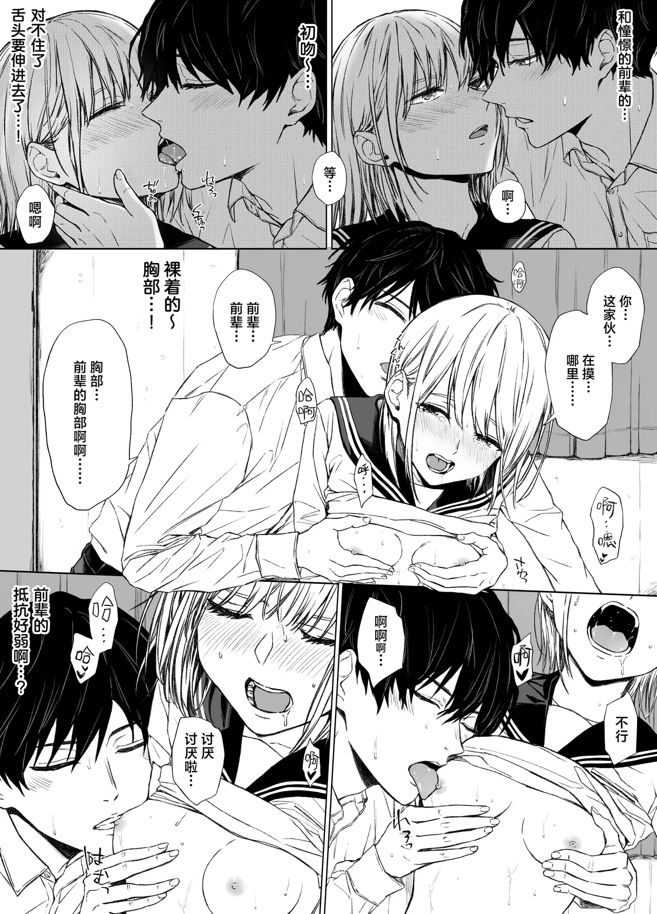 หน้า 11