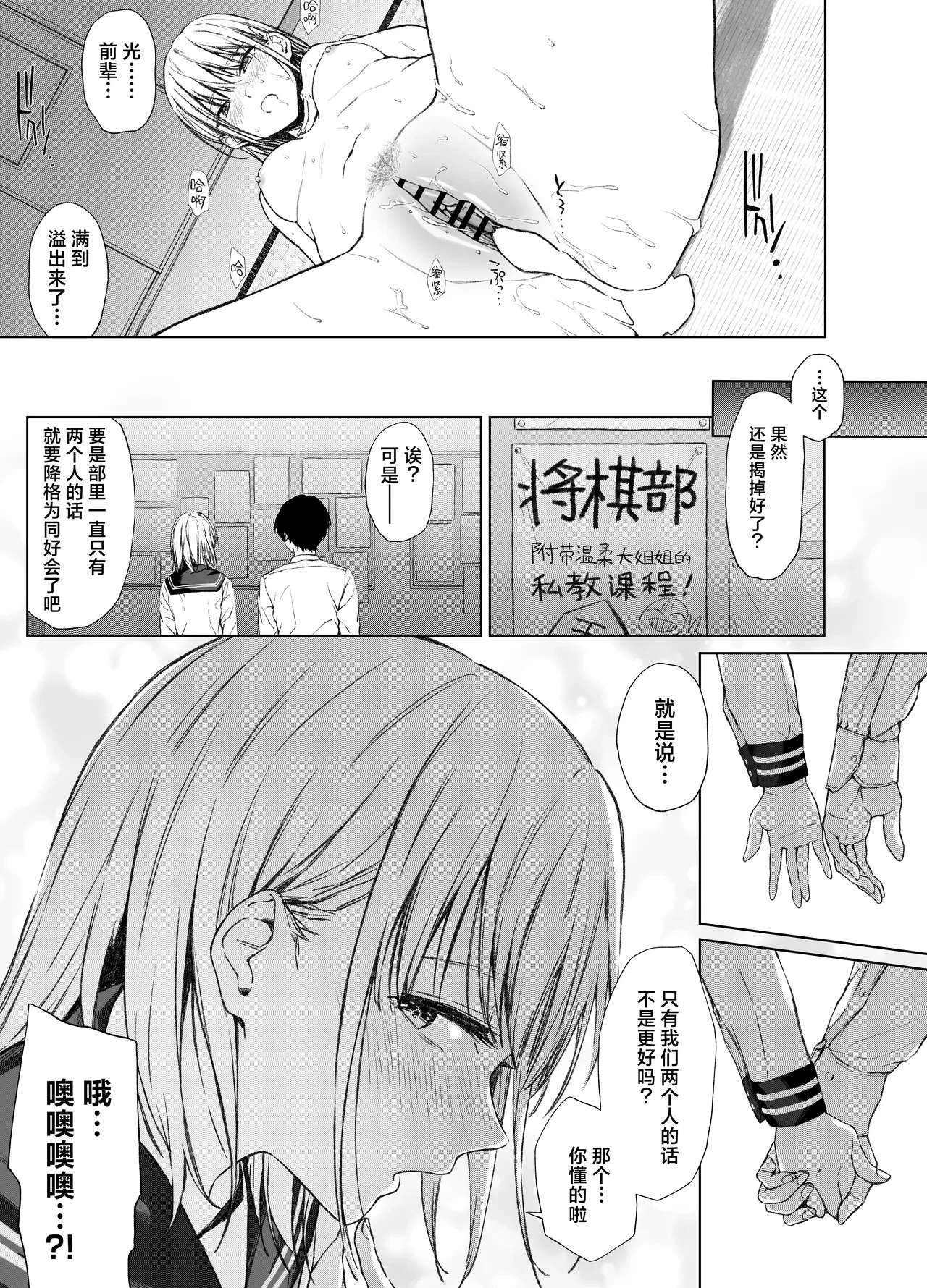 หน้า 29