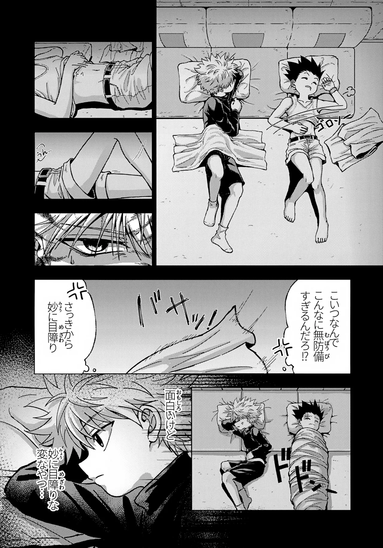 หน้า 11