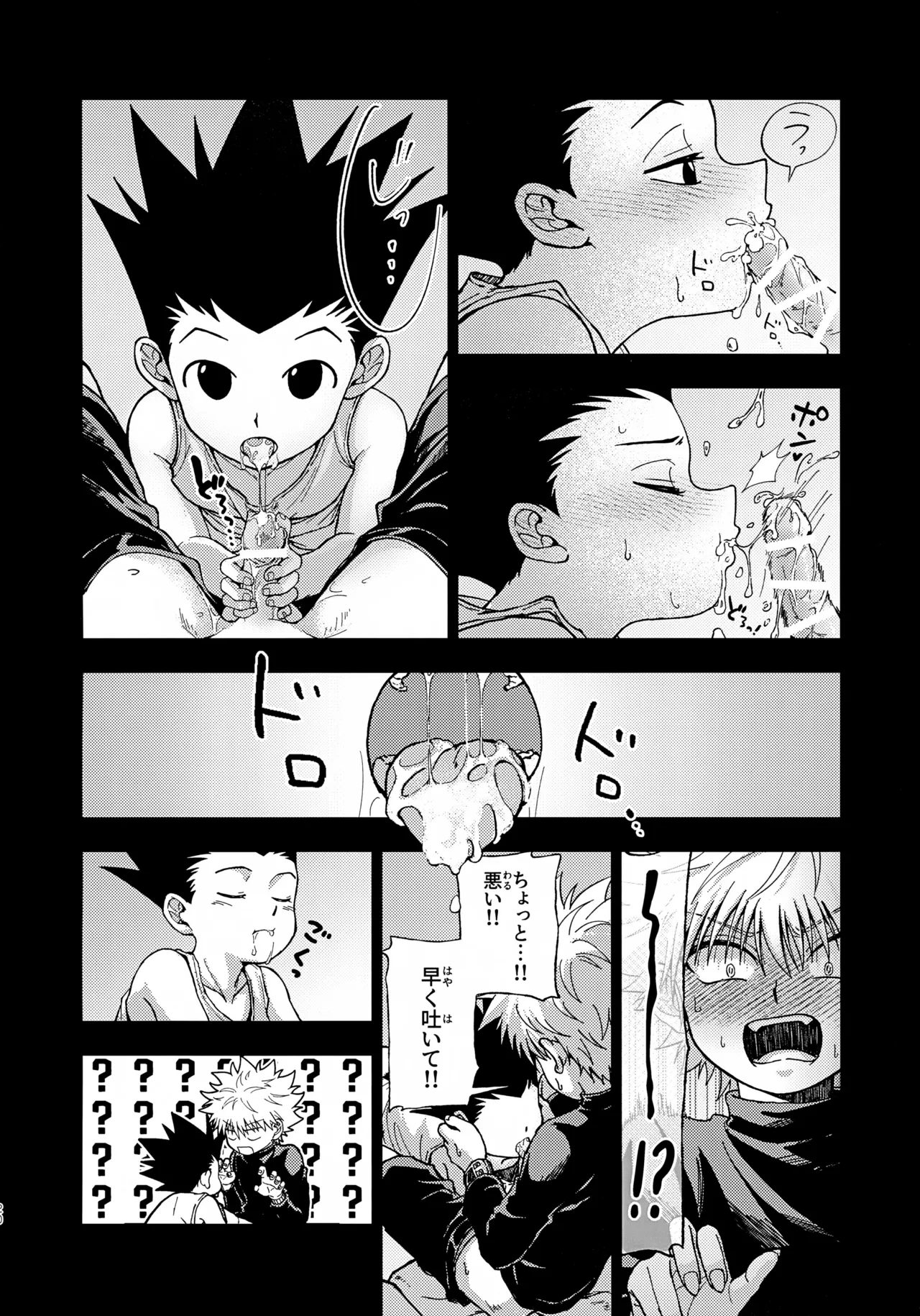 หน้า 19