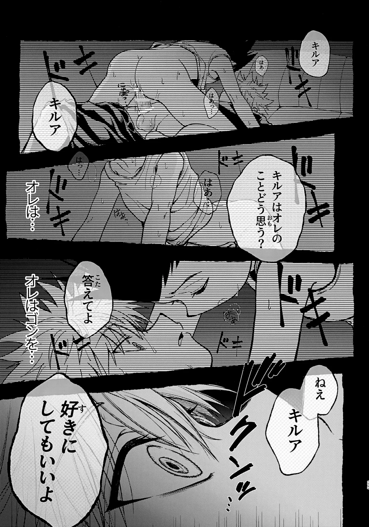 หน้า 24