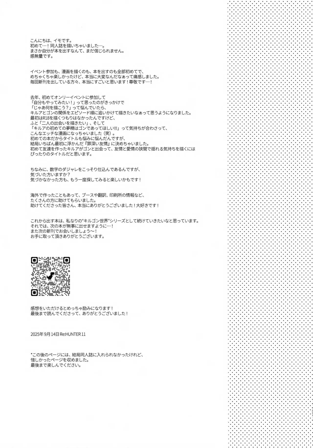 หน้า 36