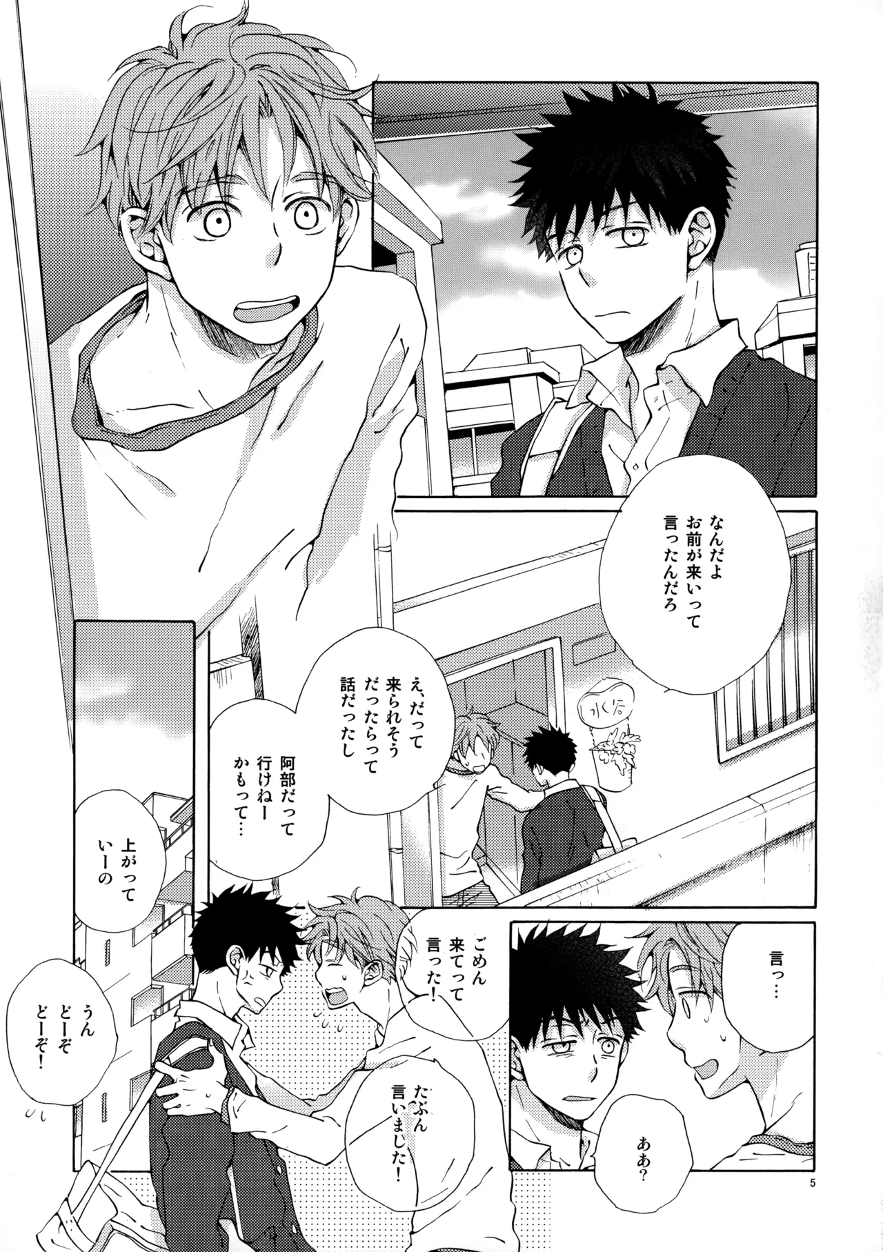 หน้า 4