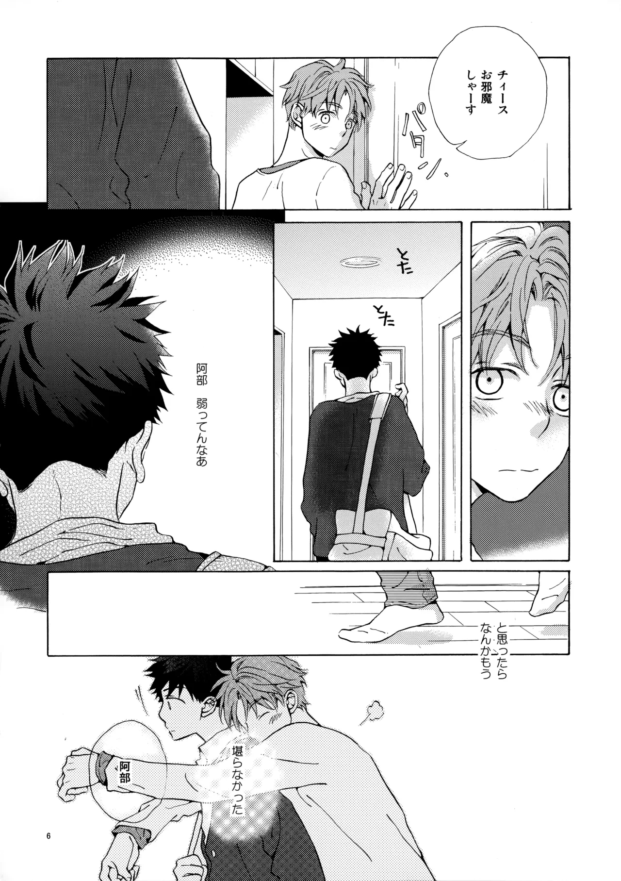 หน้า 5