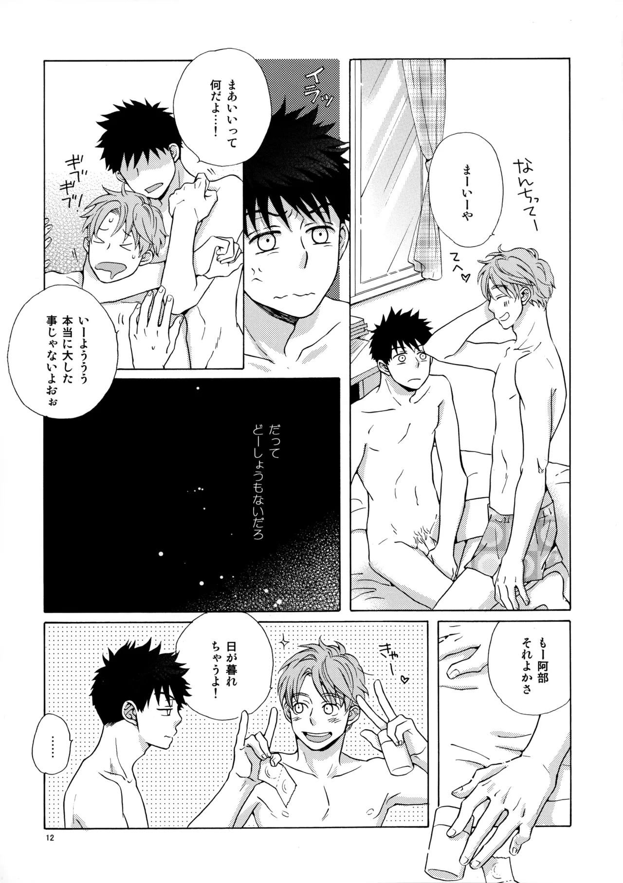 หน้า 11