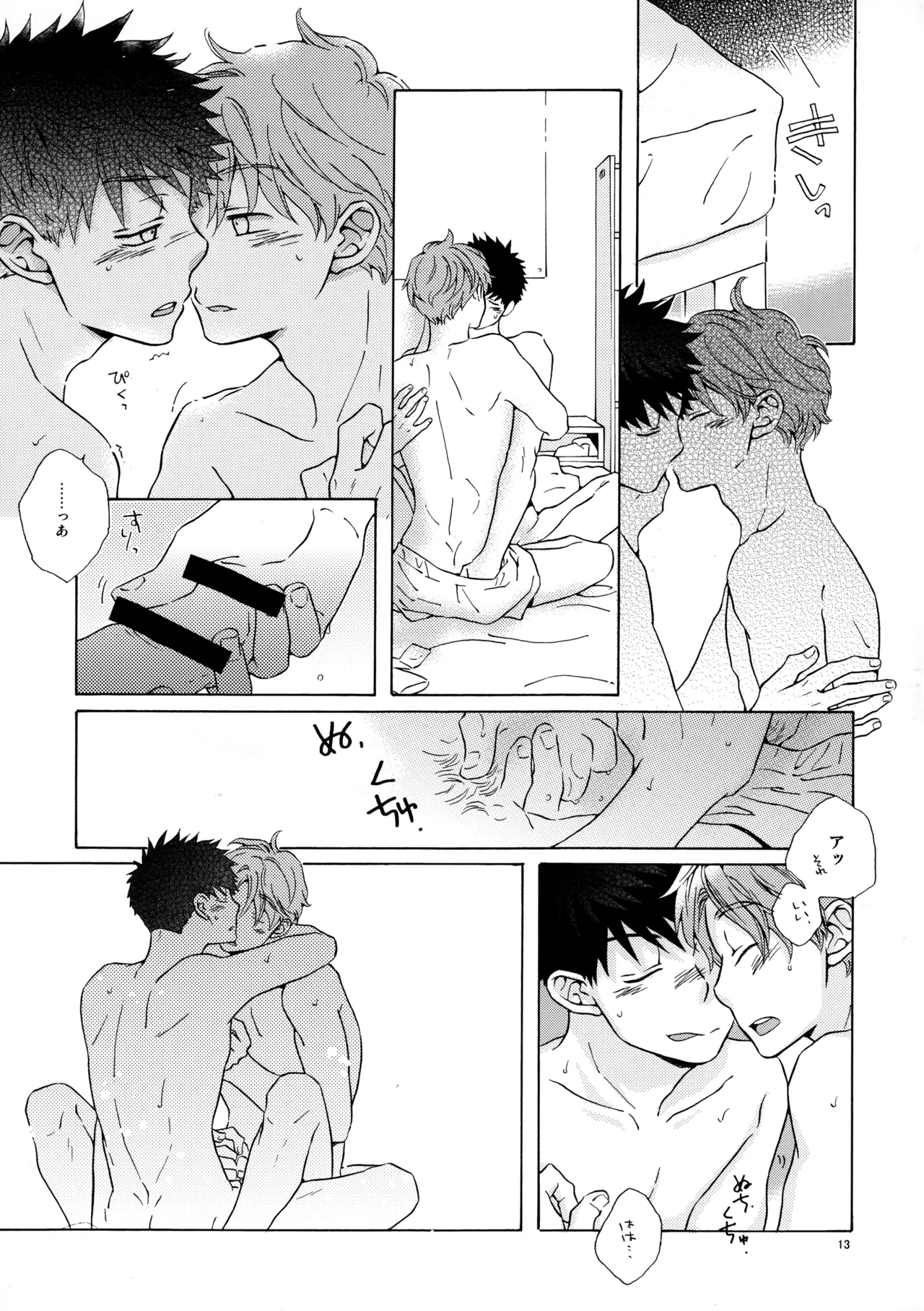หน้า 12