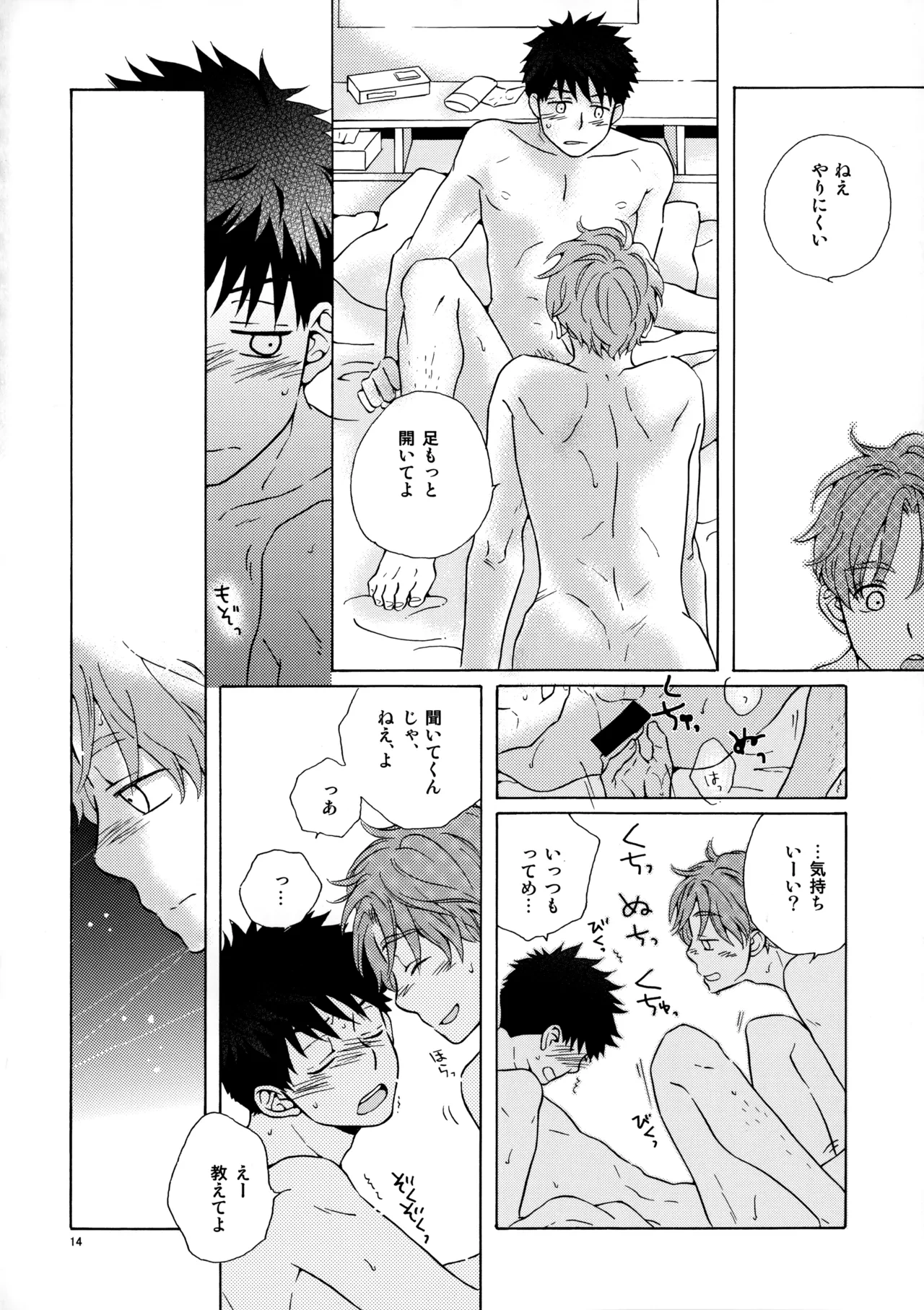 หน้า 13
