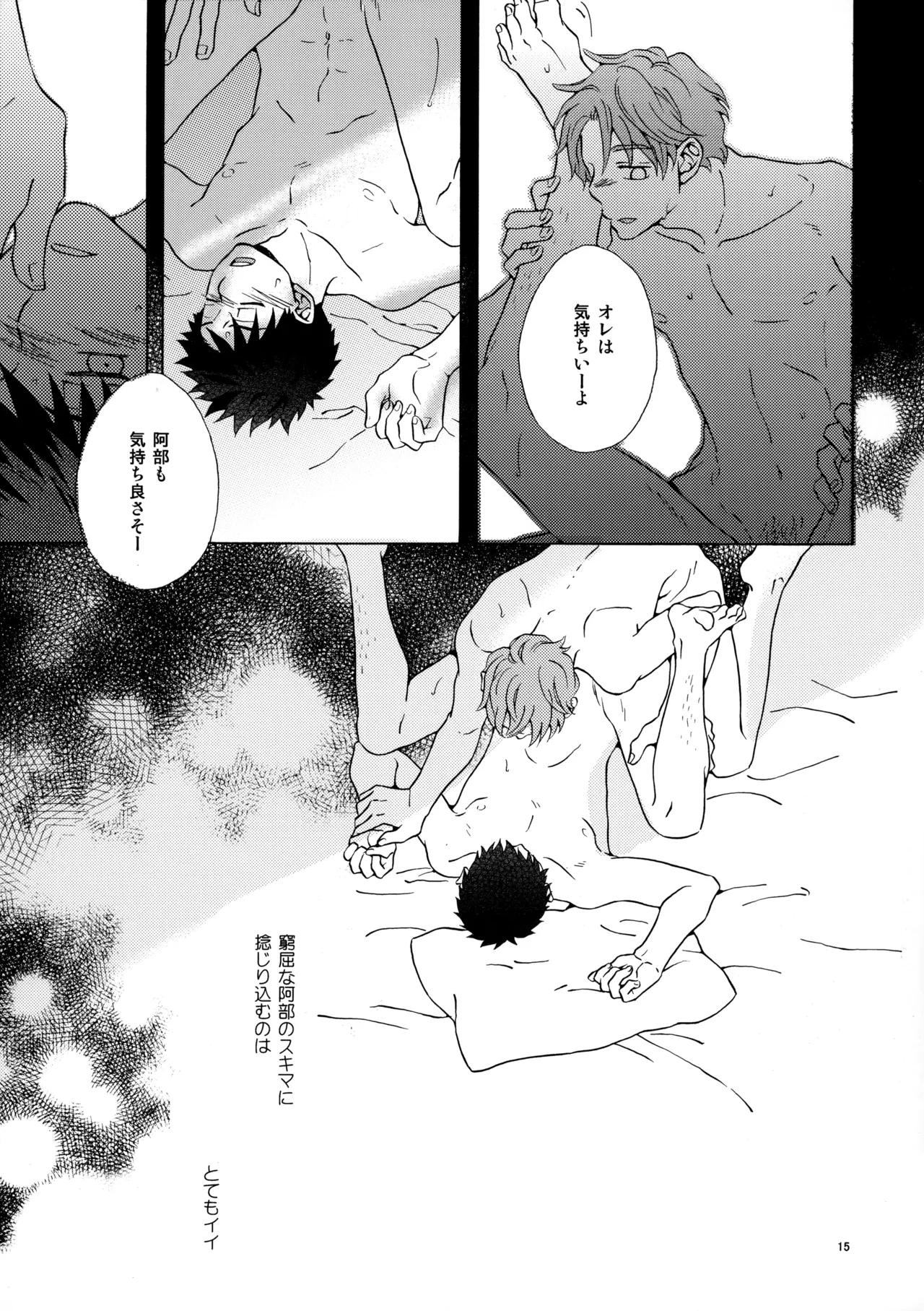 หน้า 14