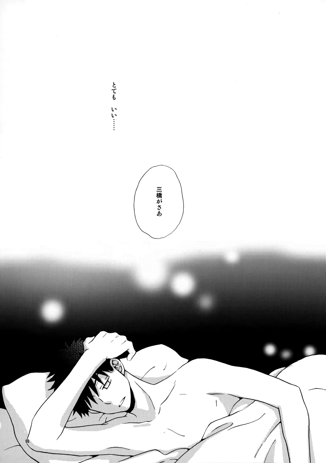 หน้า 15
