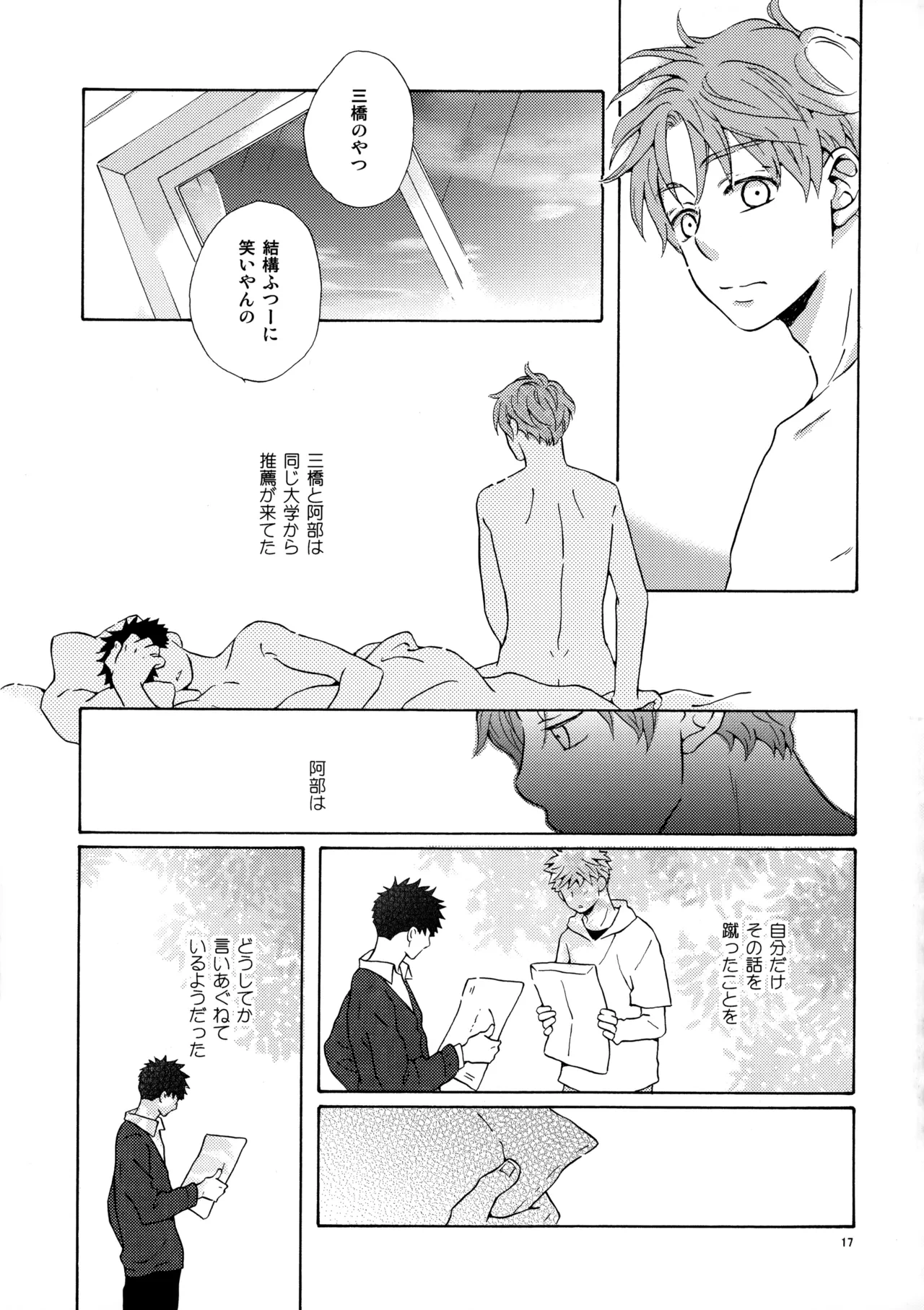 หน้า 16