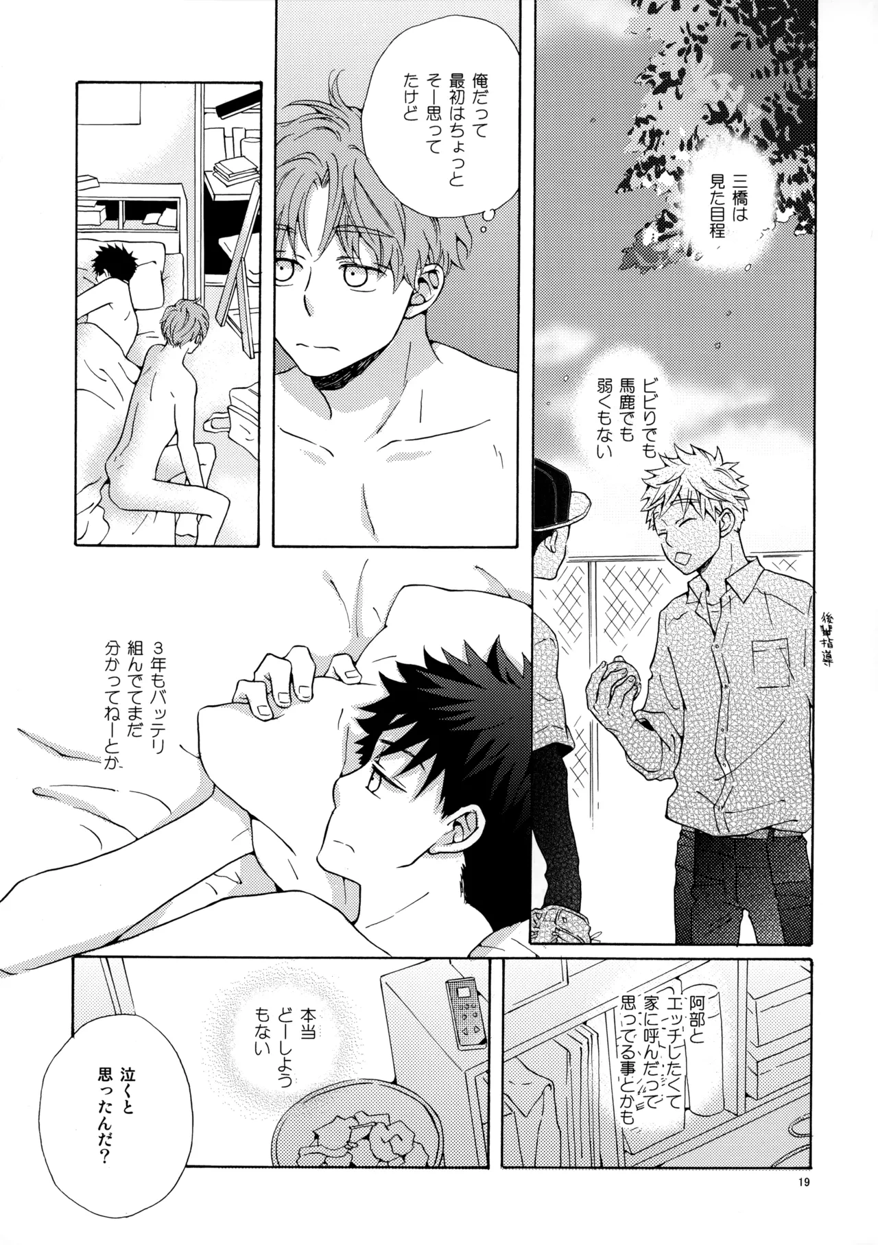 หน้า 18