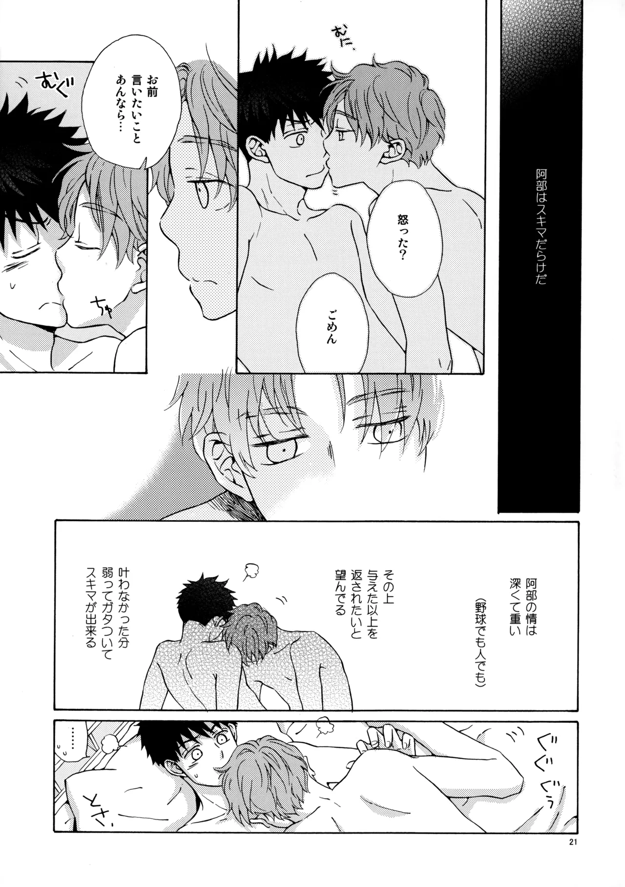 หน้า 20