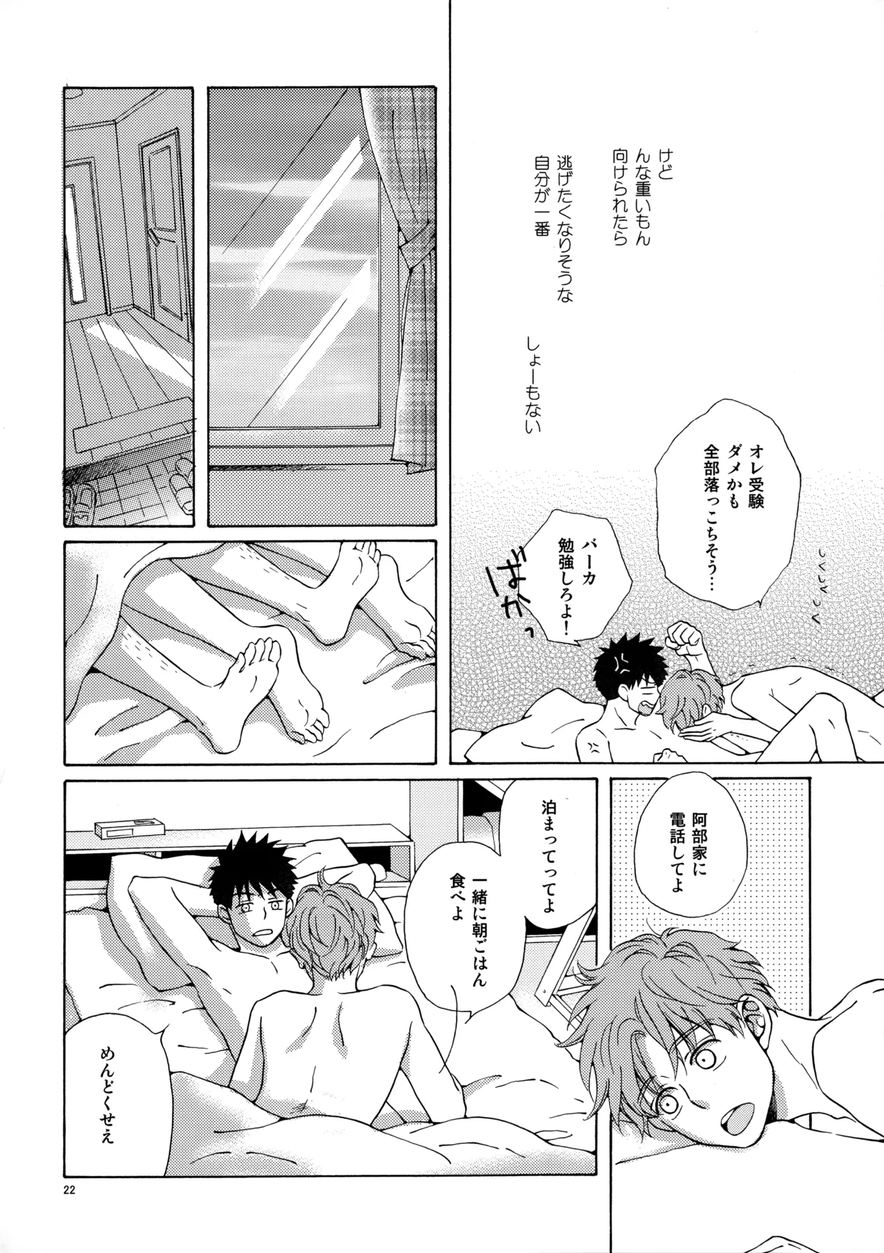 หน้า 21