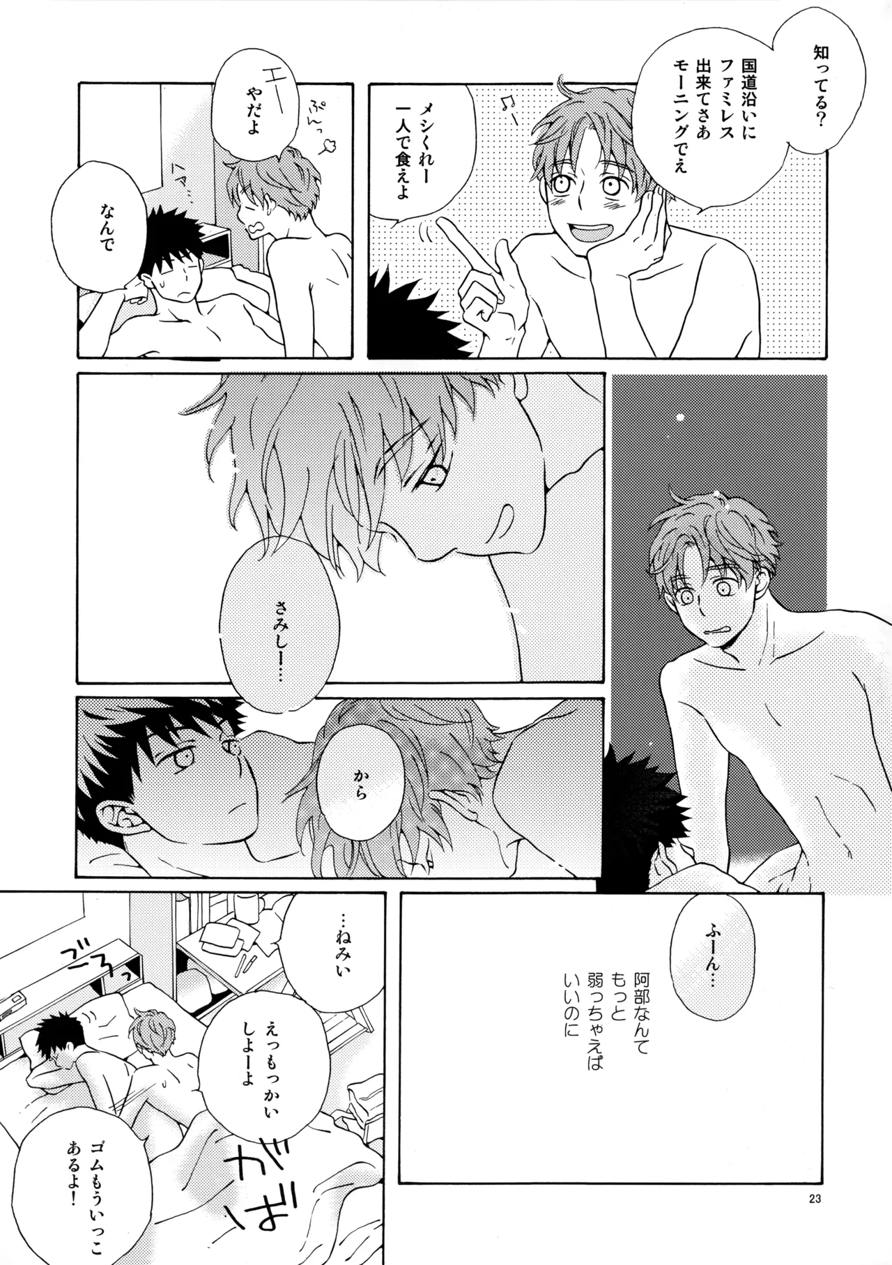 หน้า 22