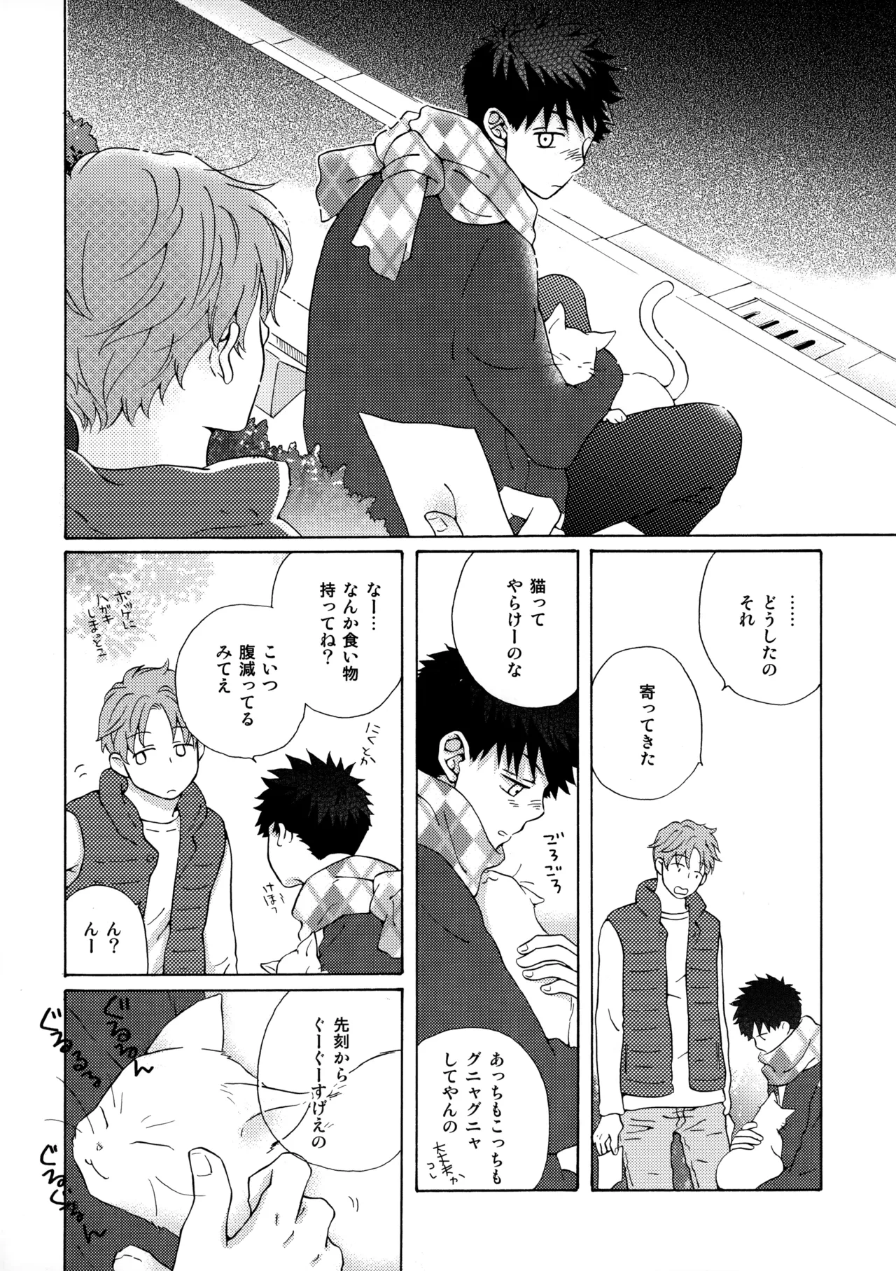 หน้า 25