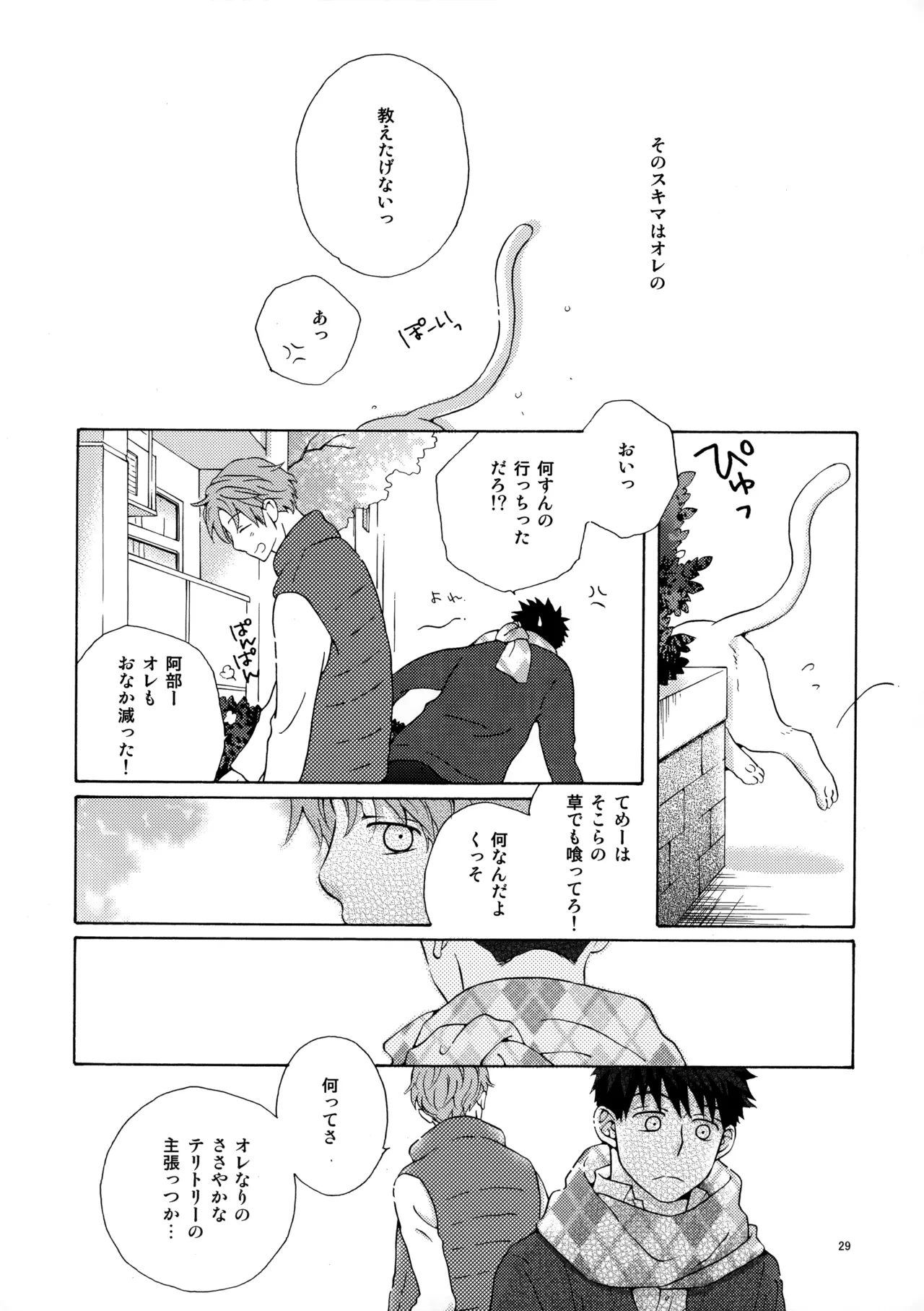 หน้า 28