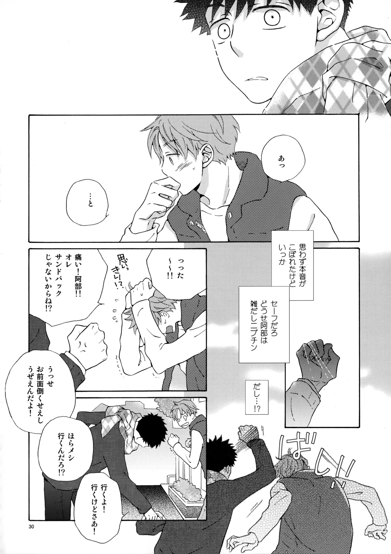 หน้า 29