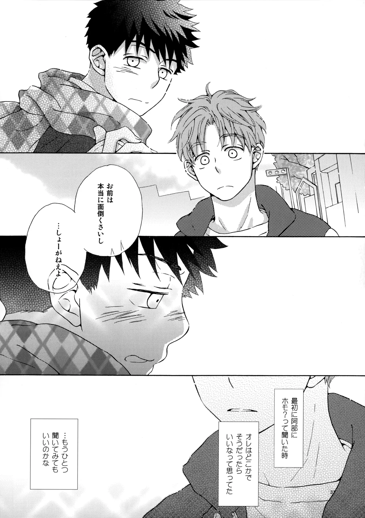 หน้า 30