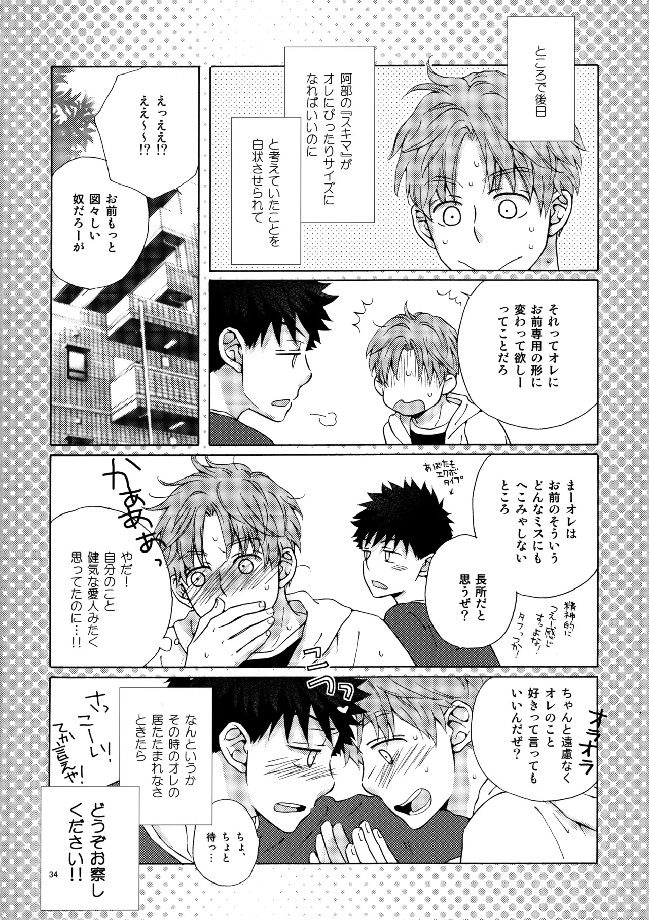 หน้า 33