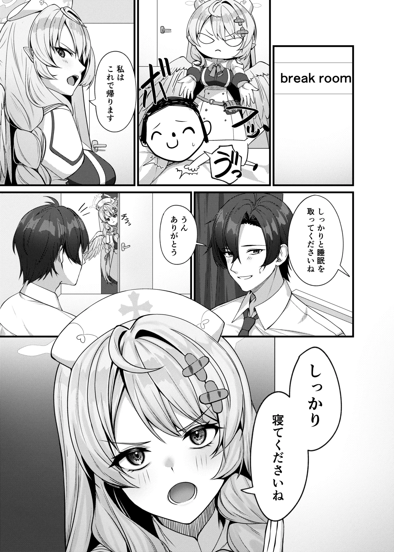 หน้า 5
