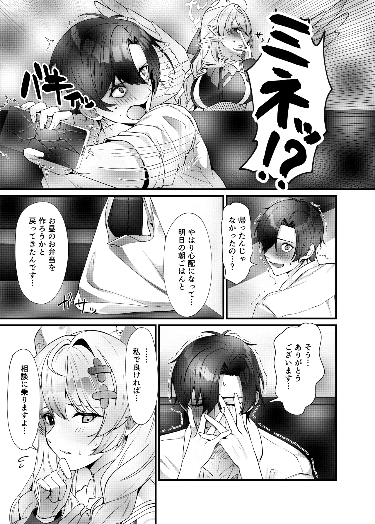 หน้า 9