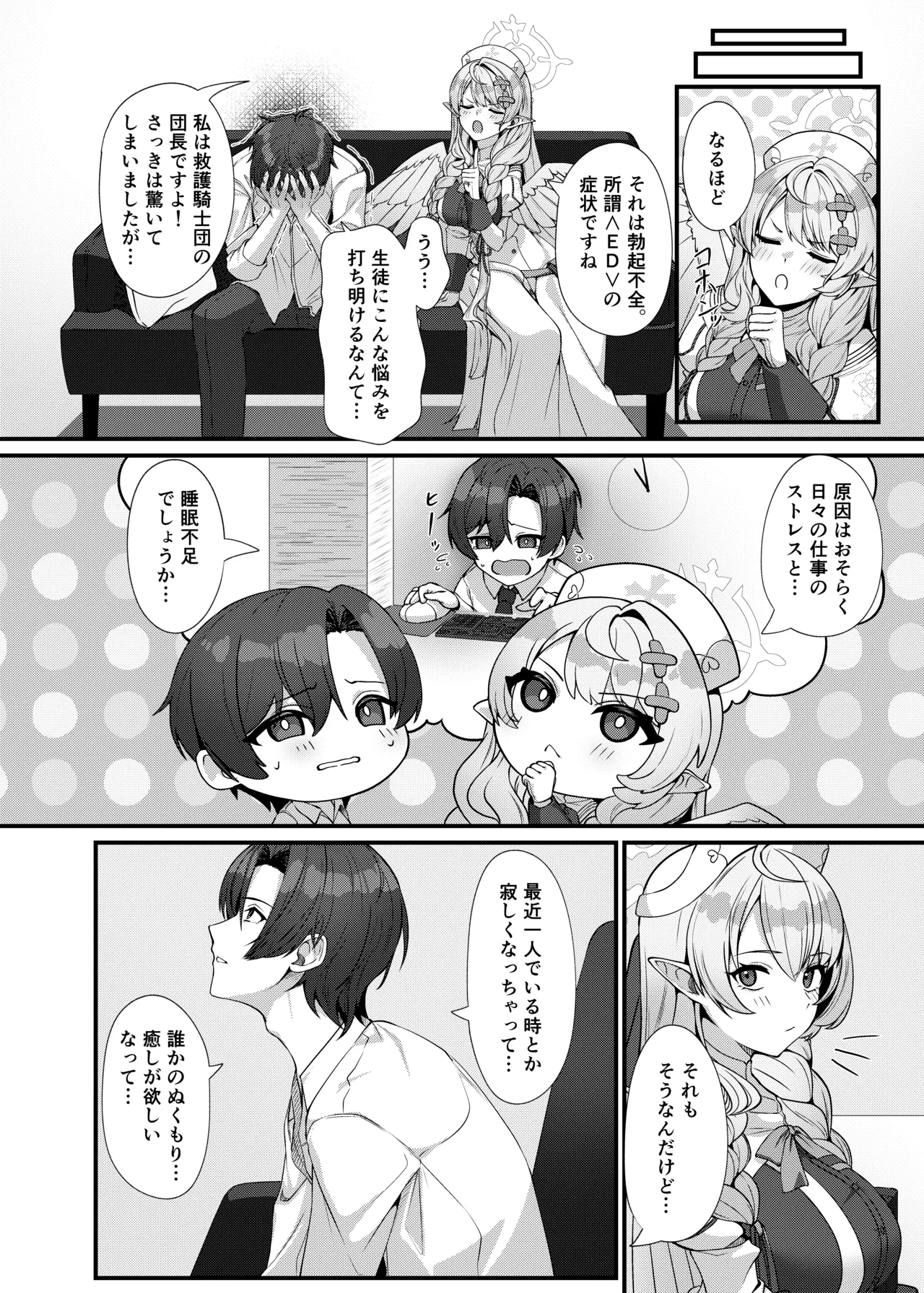 หน้า 10