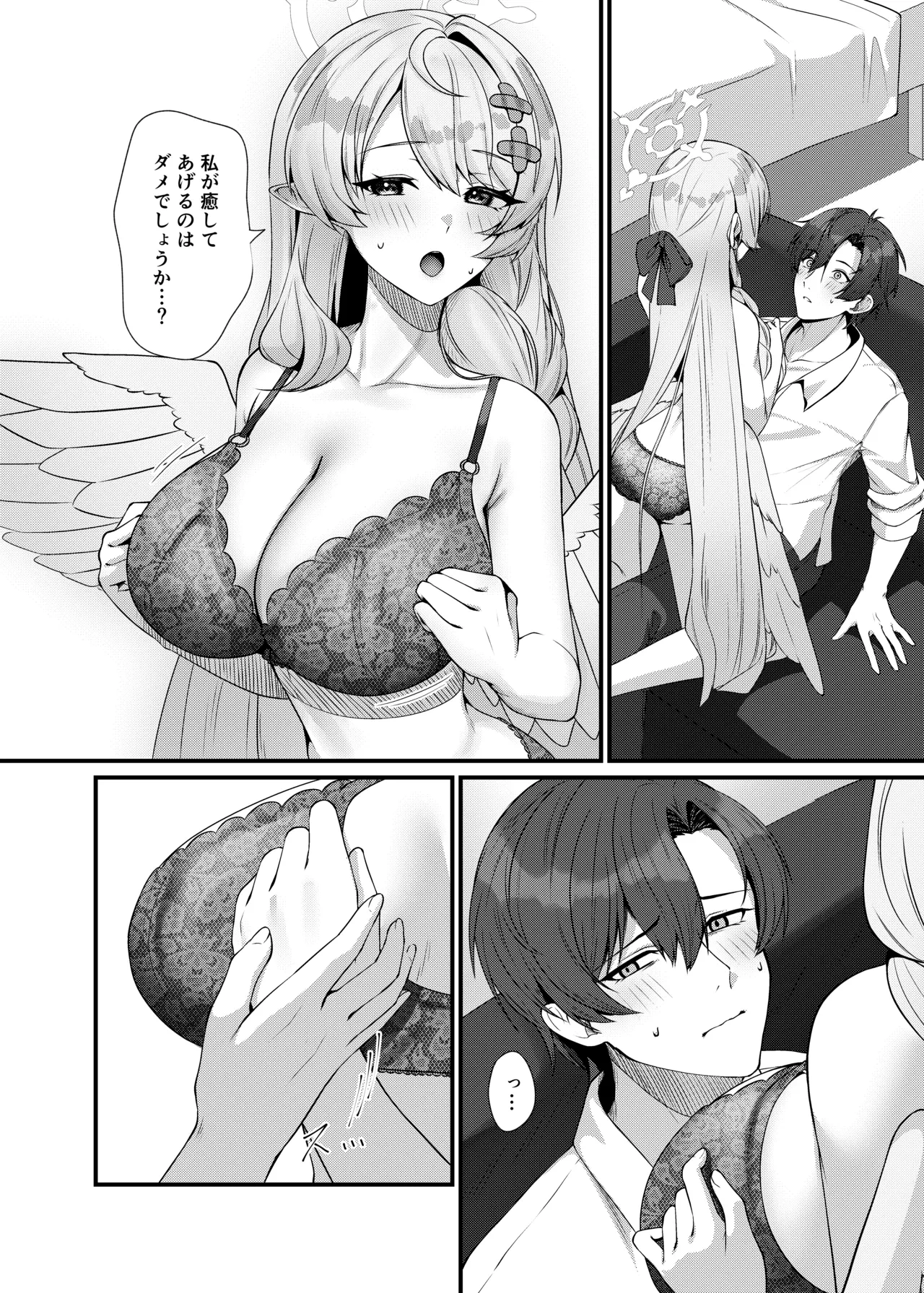 หน้า 12