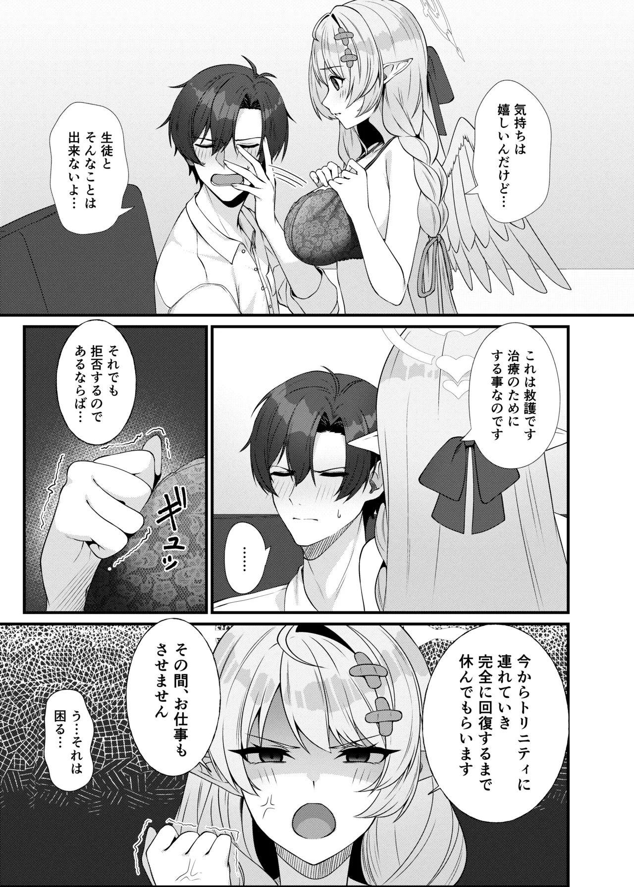 หน้า 13
