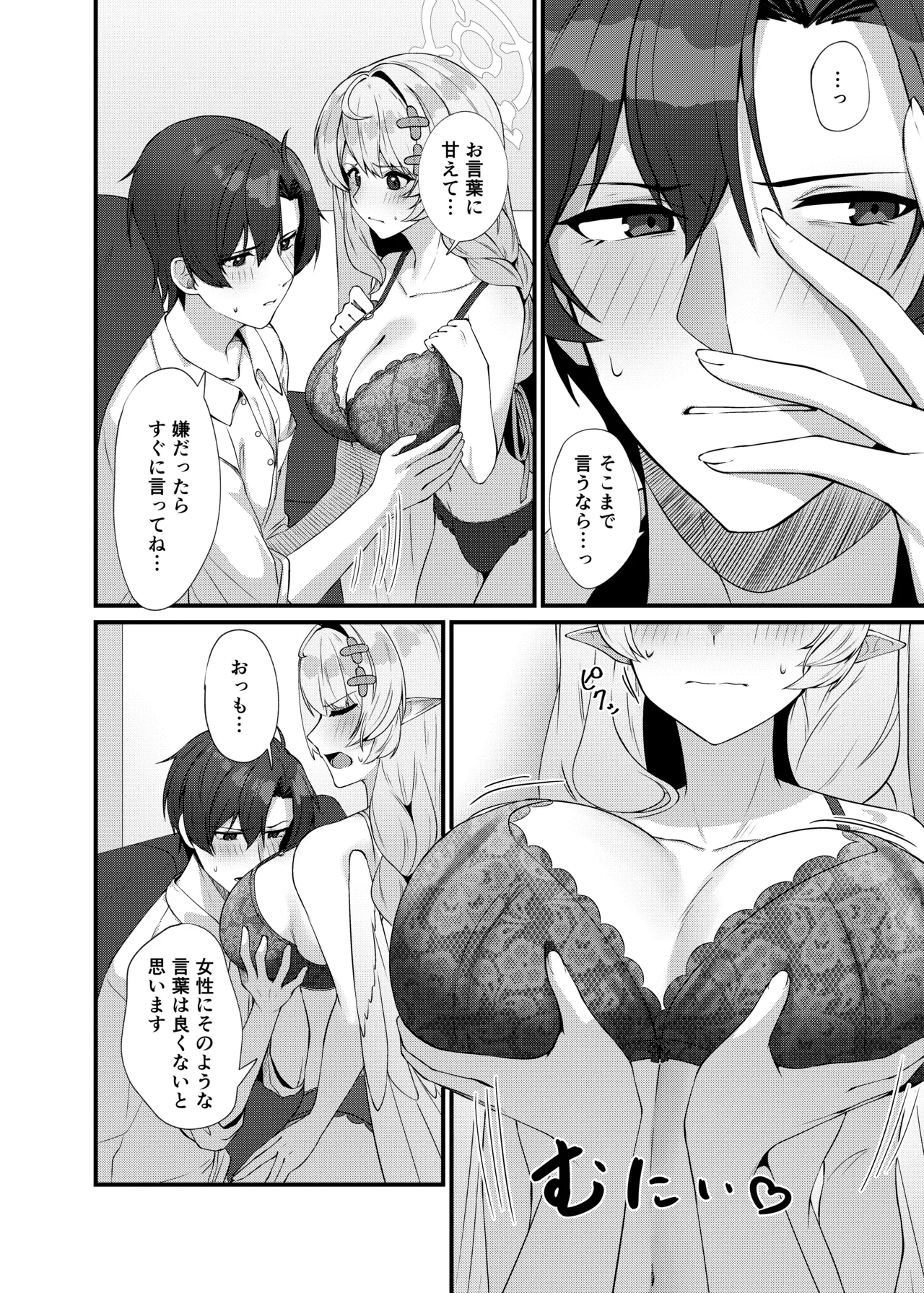 หน้า 14