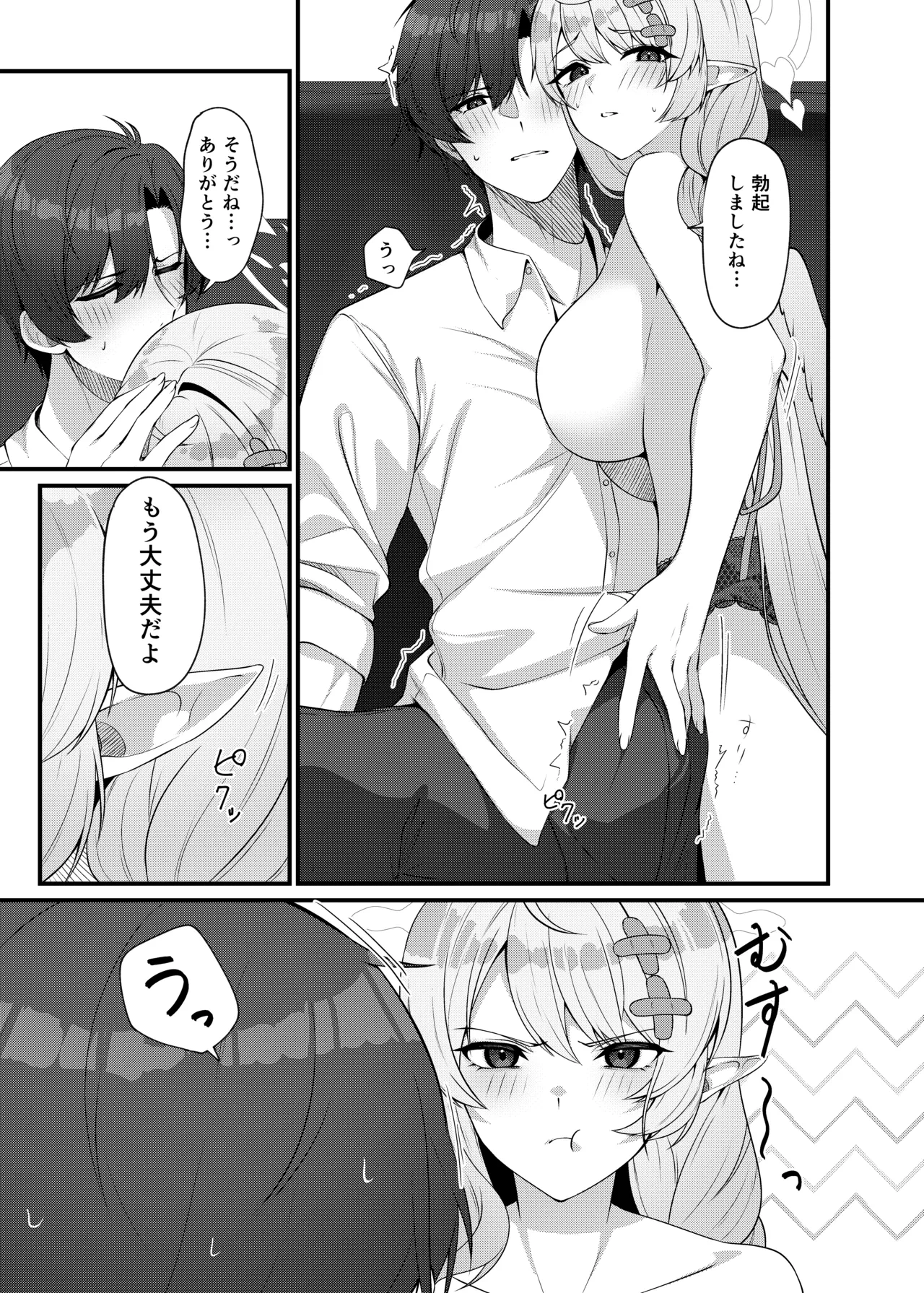 หน้า 17