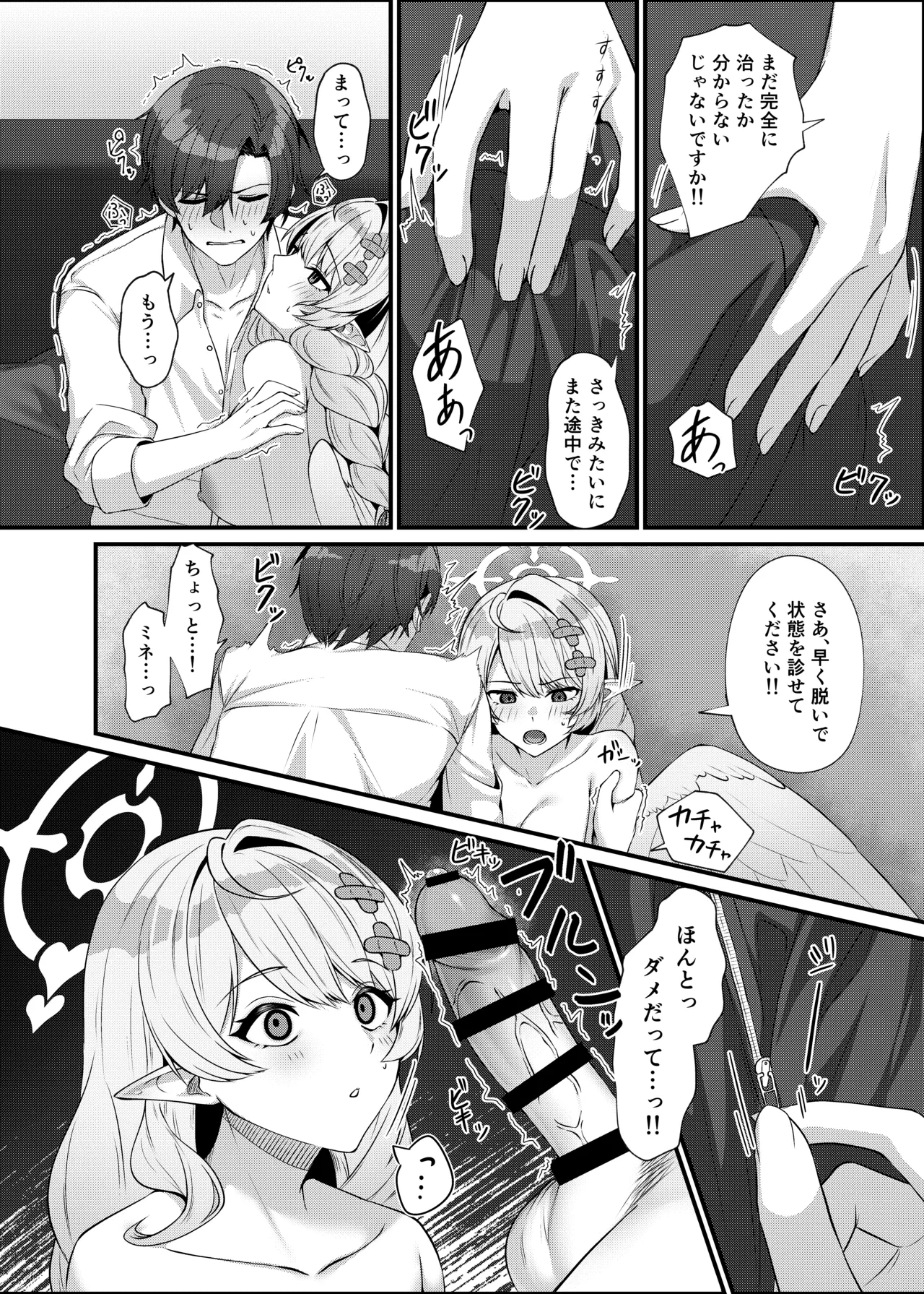 หน้า 18