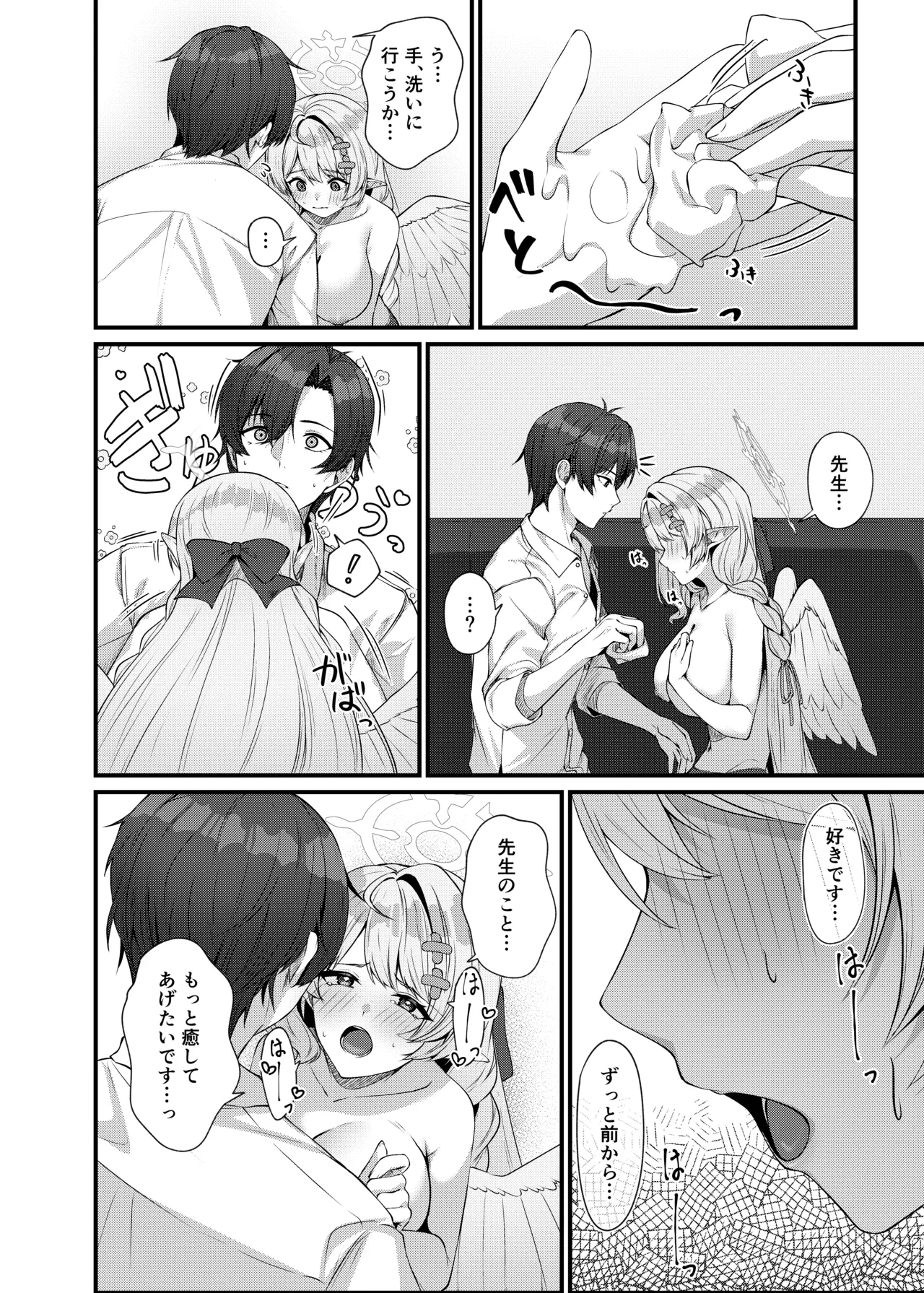 หน้า 24