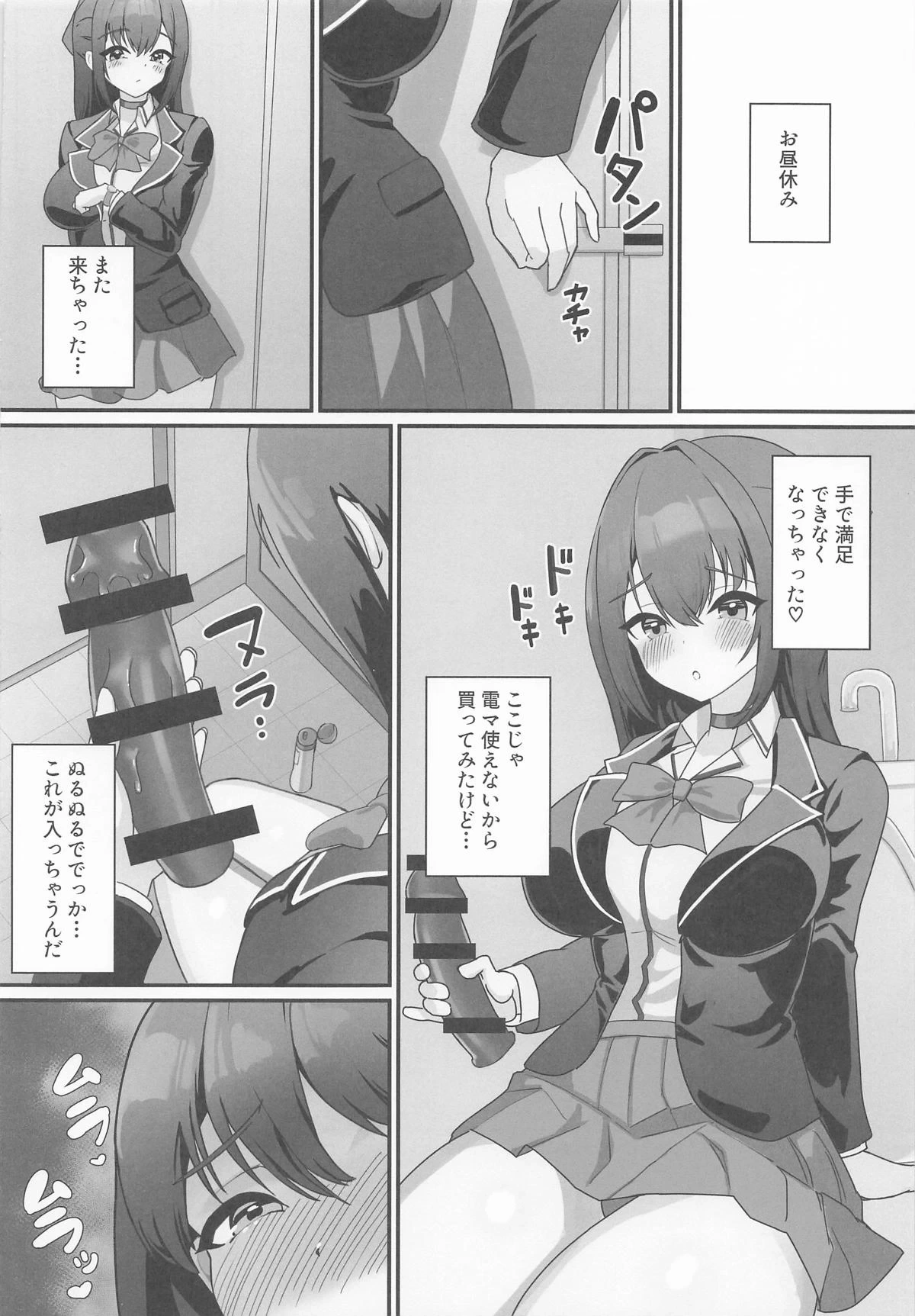หน้า 5