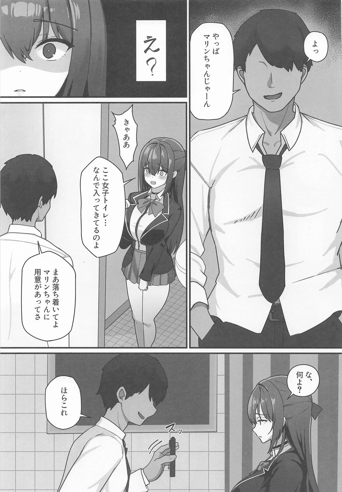 หน้า 10
