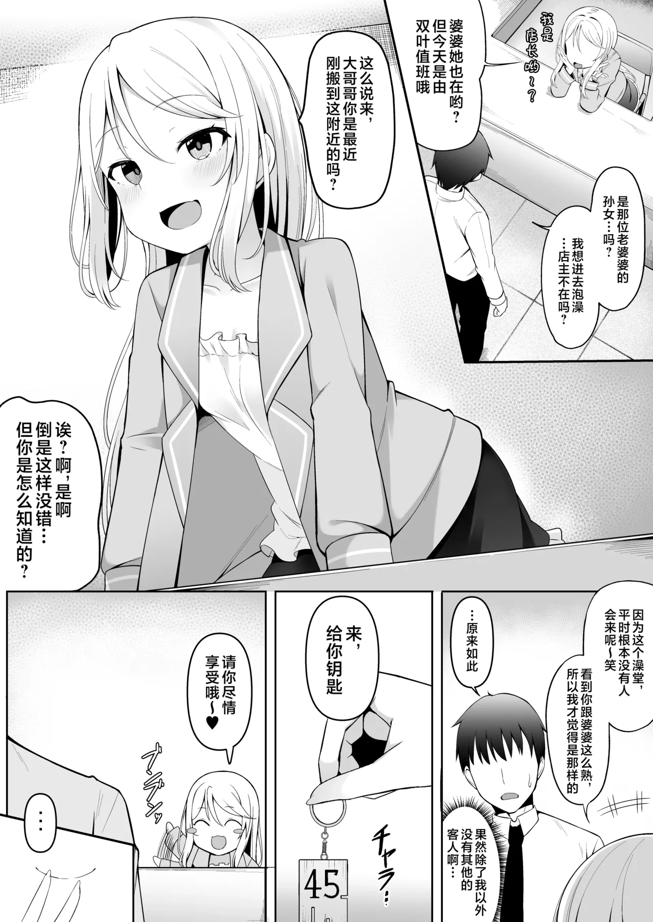 หน้า 6