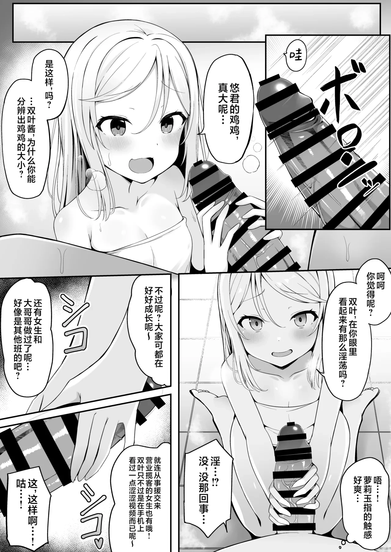 หน้า 11