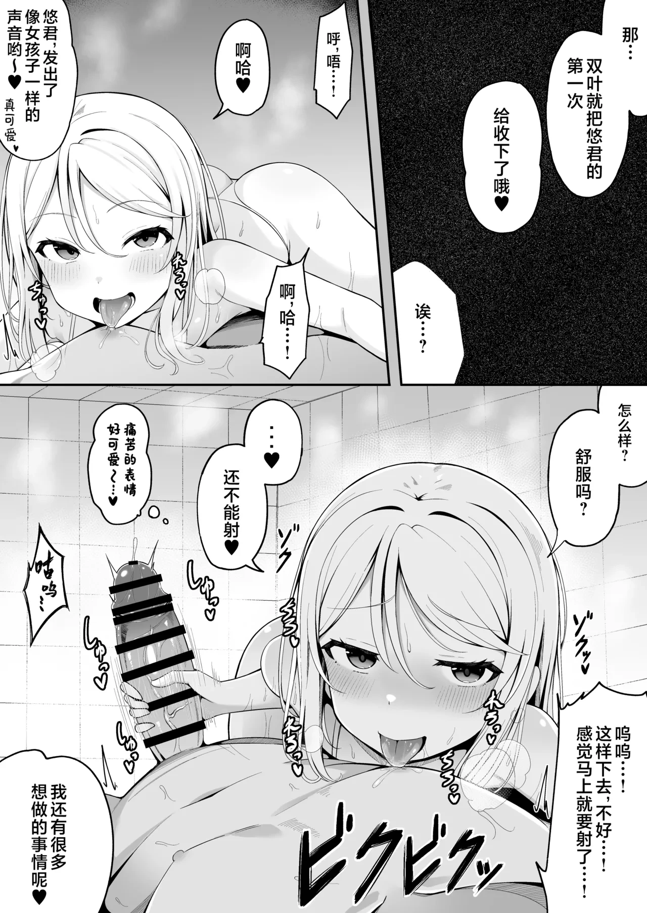 หน้า 20