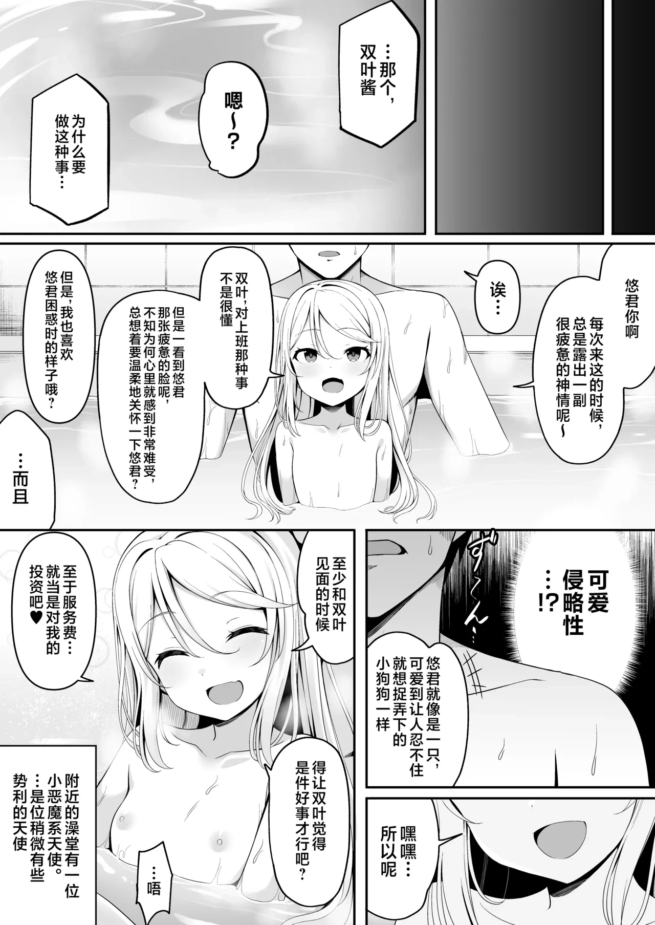 หน้า 30
