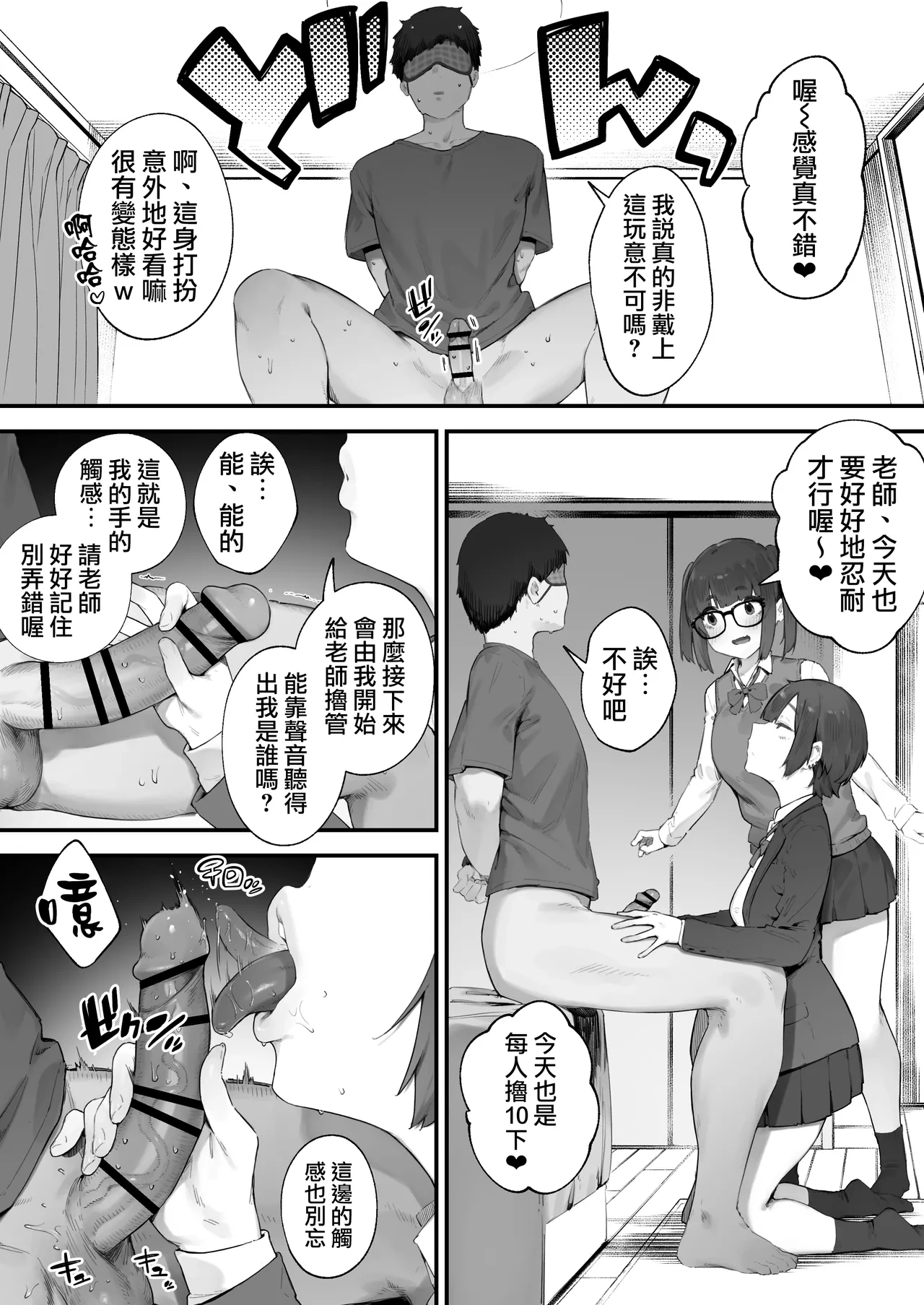 หน้า 22