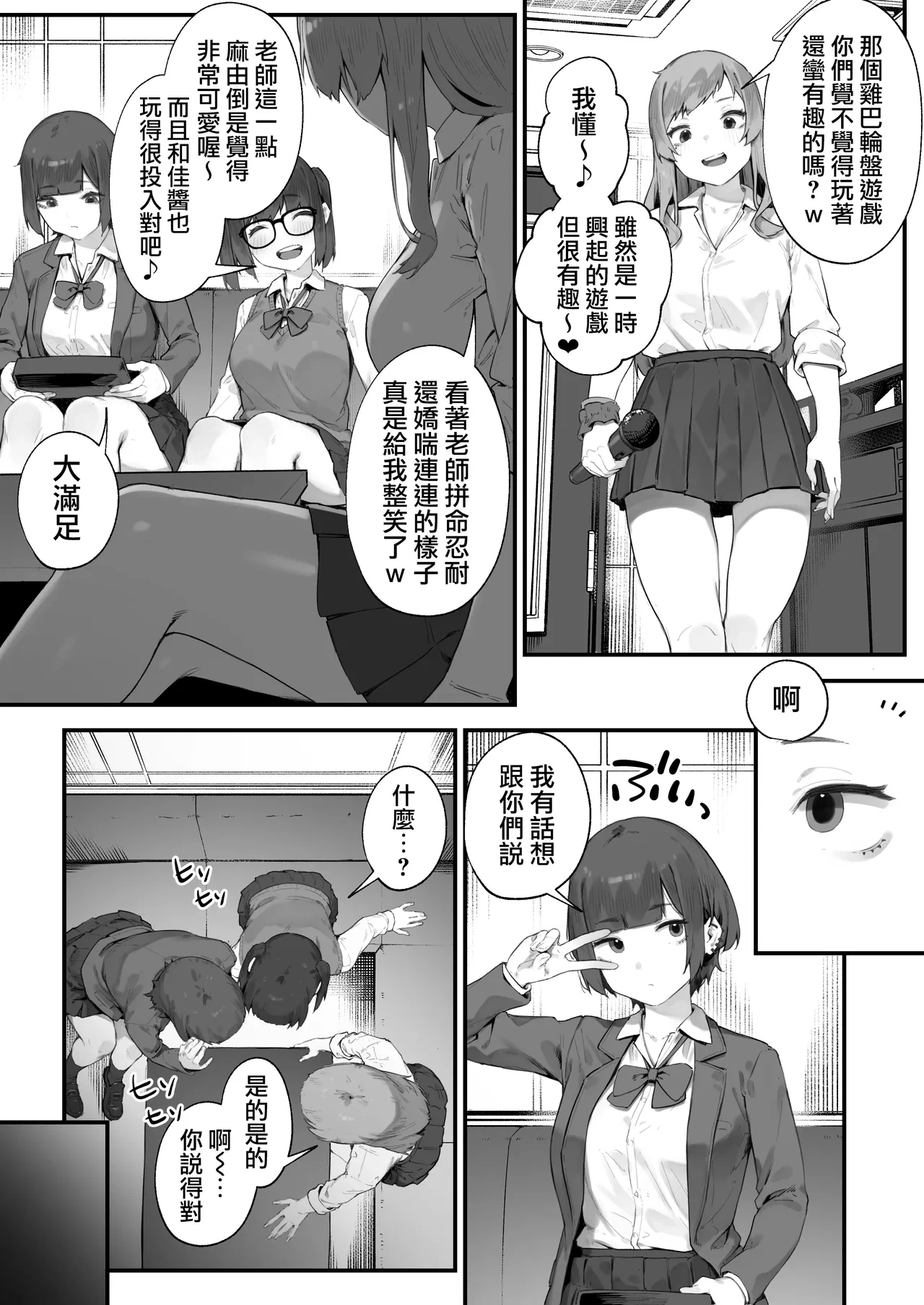 หน้า 35