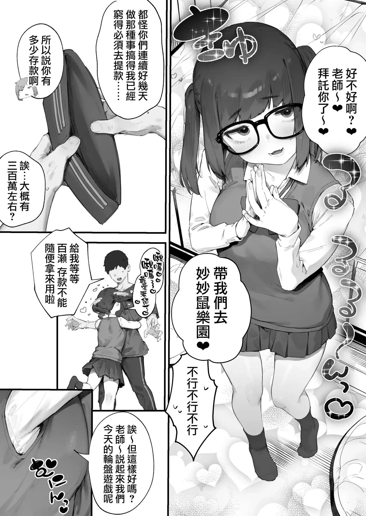 หน้า 36