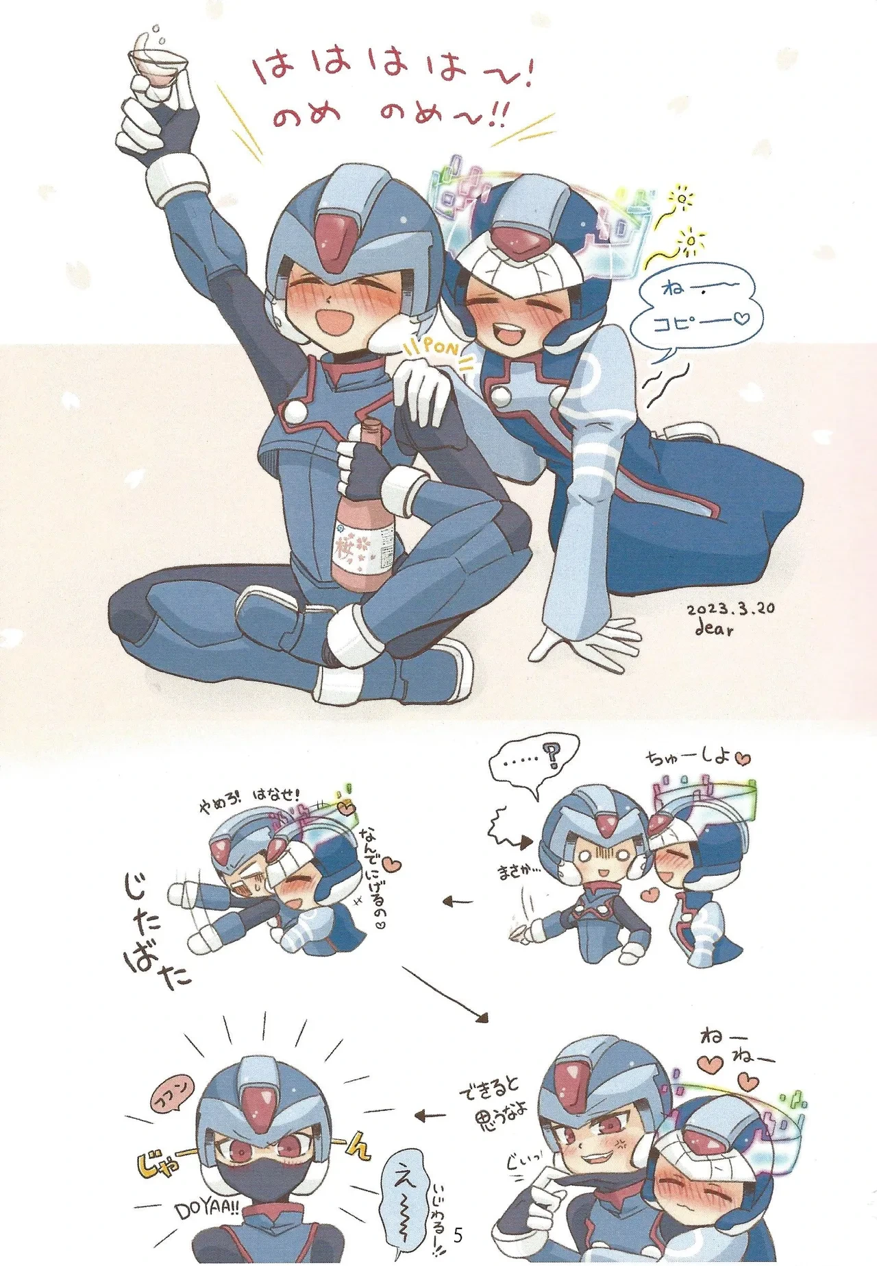 หน้า 6