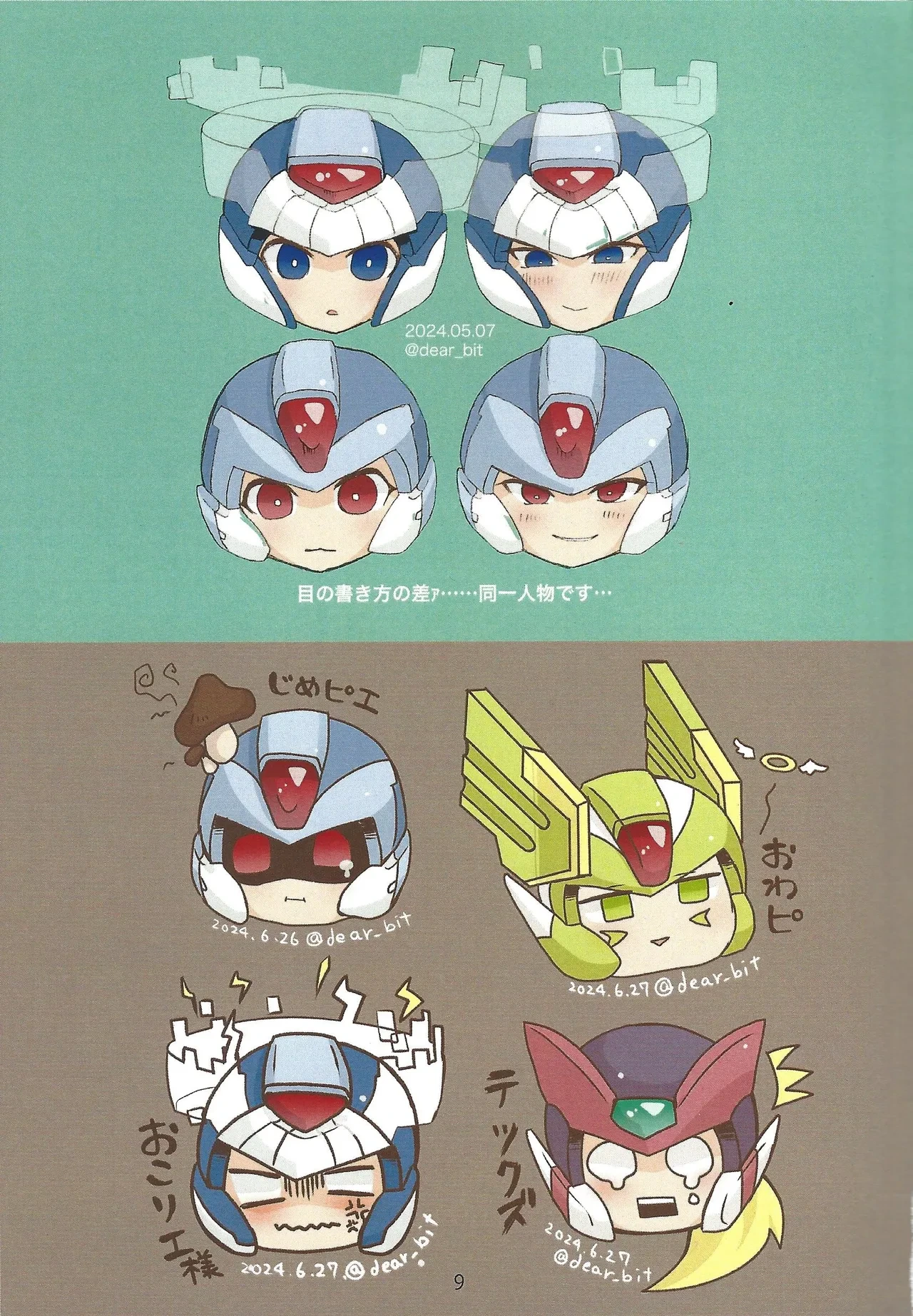 หน้า 10