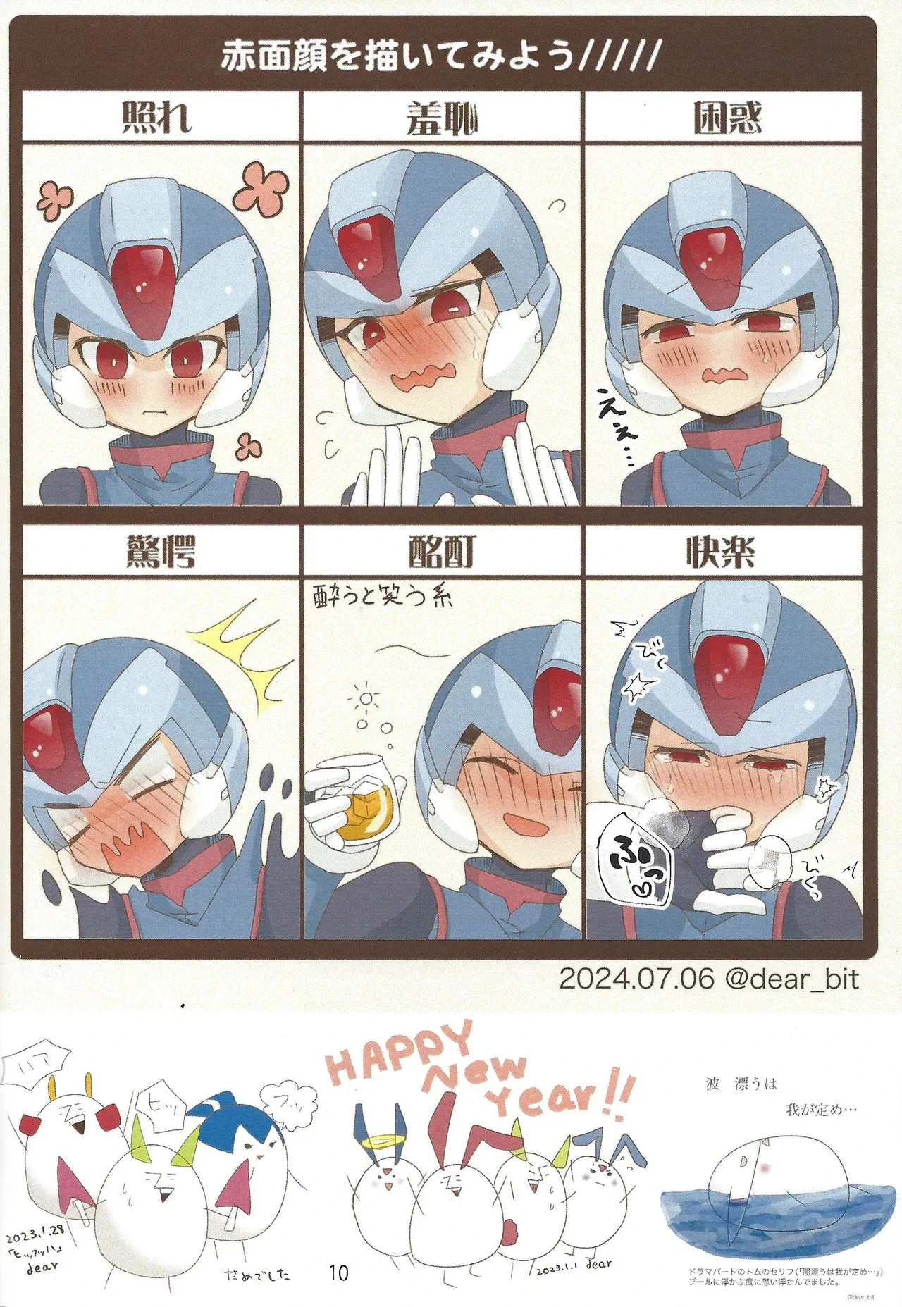 หน้า 11
