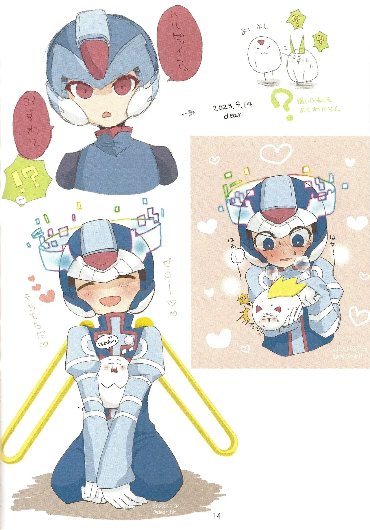 หน้า 15