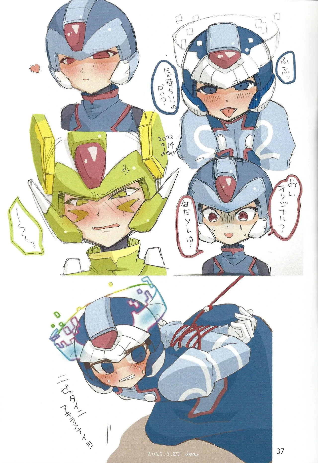 หน้า 38