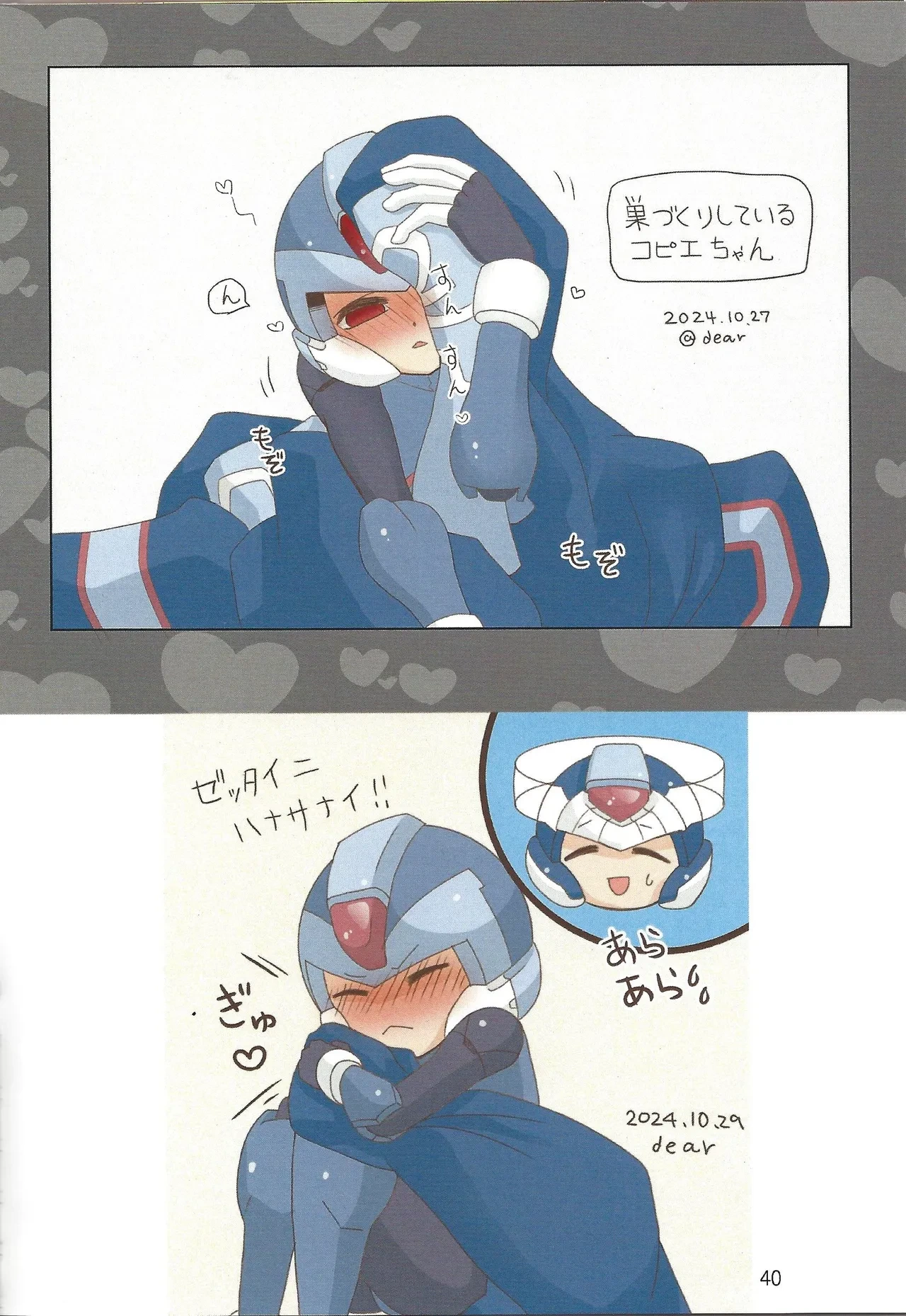 หน้า 41